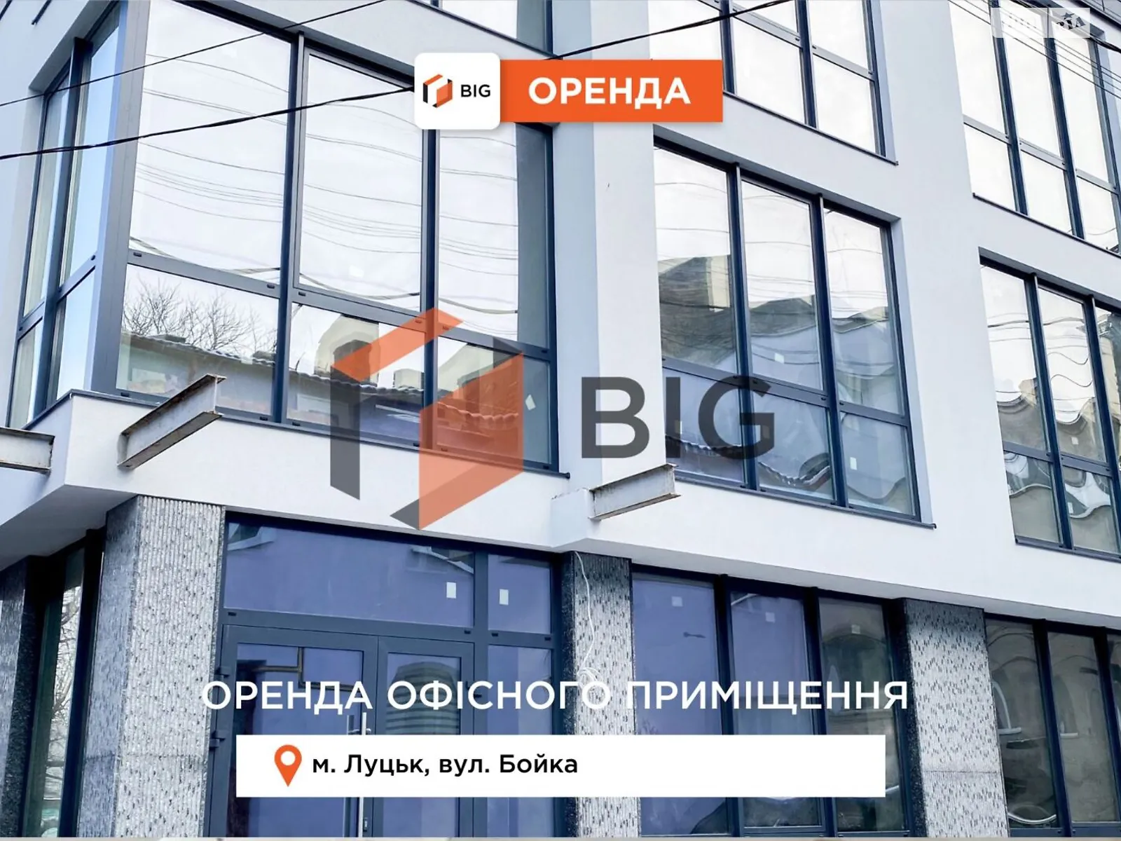 Здається в оренду офіс 92 кв. м в бізнес-центрі, цена: 37000 грн - фото 1