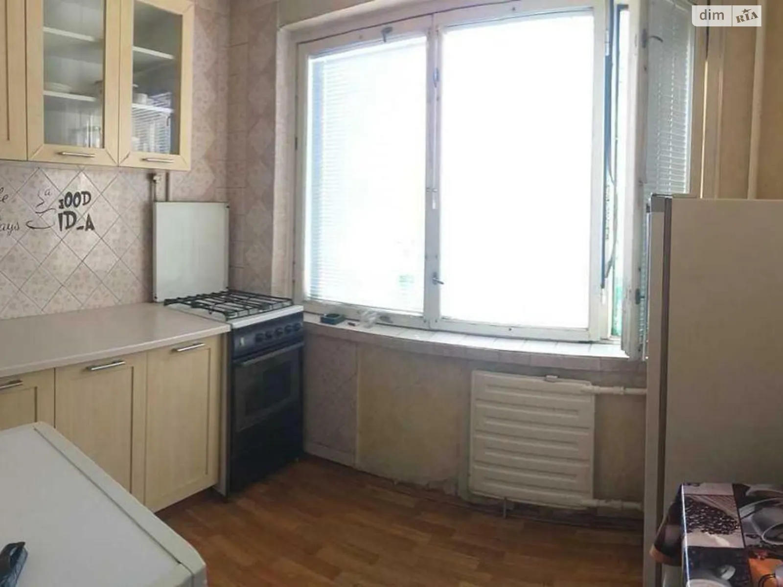 Продается 1-комнатная квартира 34 кв. м в Киеве, ул. Радужная, 3Б - фото 1