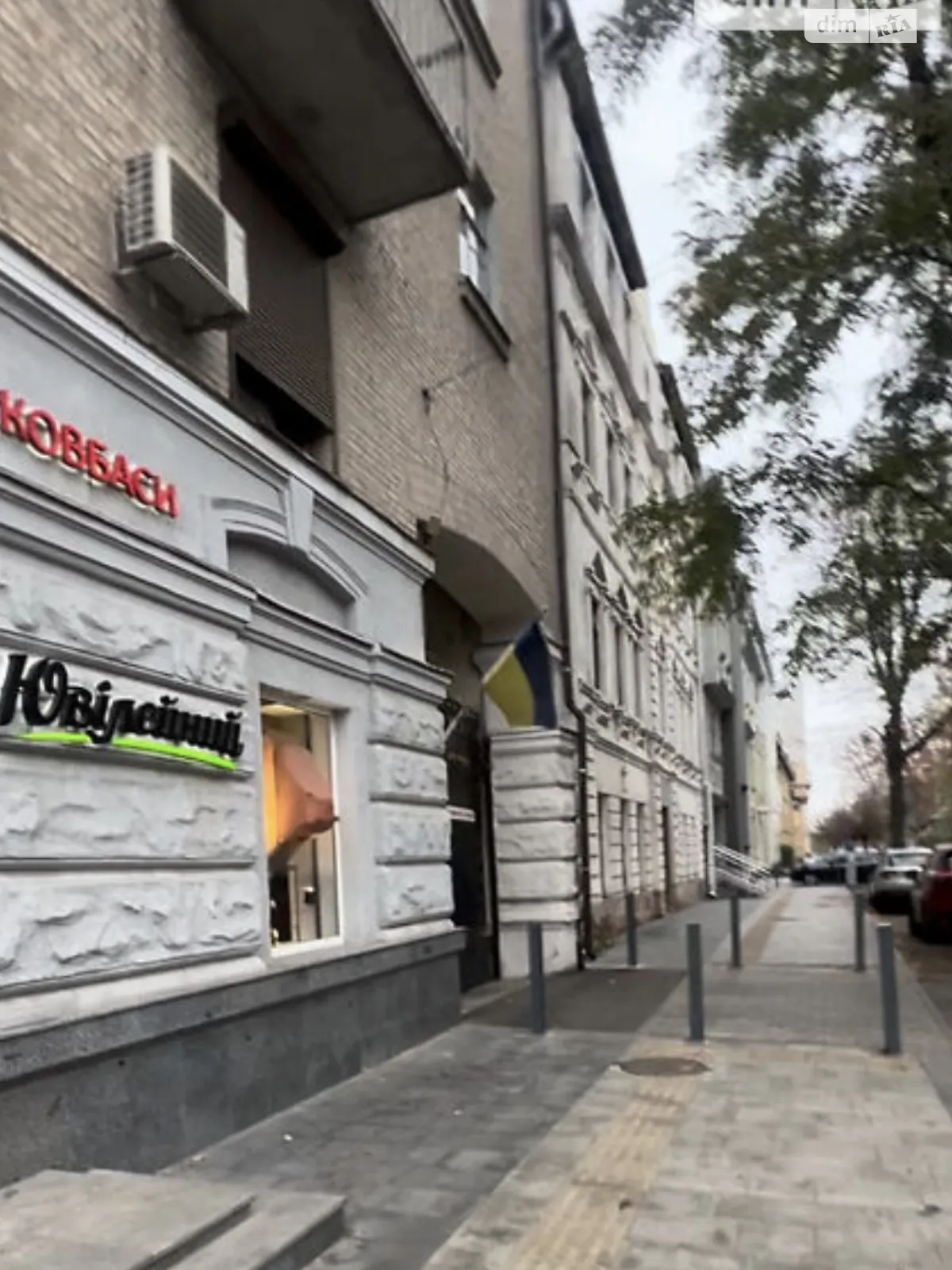 Продається 3-кімнатна квартира 73.1 кв. м у Дніпрі, вул. Єфремова Сергія, 21А - фото 1