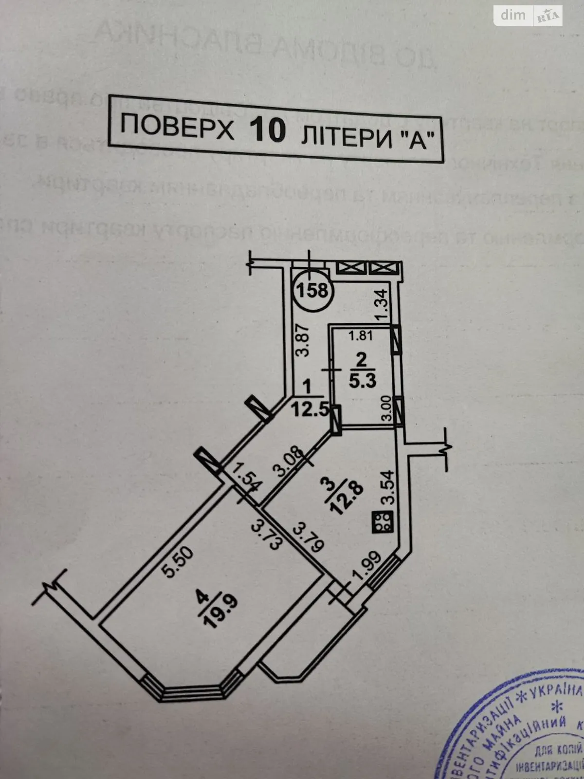 Здається в оренду 1-кімнатна квартира 54 кв. м у Києві - фото 2