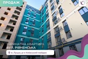 Куплю квартиру в Луцке без посредников