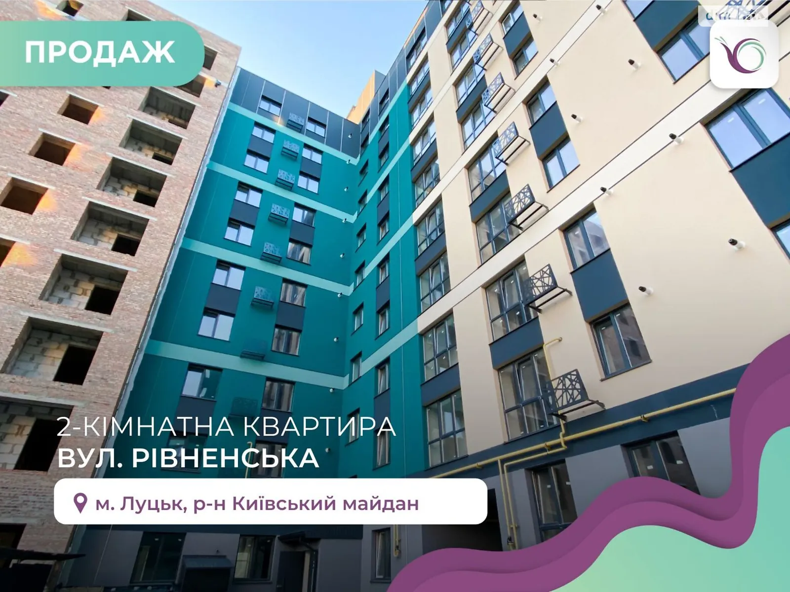 2-комнатная квартира 76.5 кв. м в Луцке, ул. Ровенская - фото 1