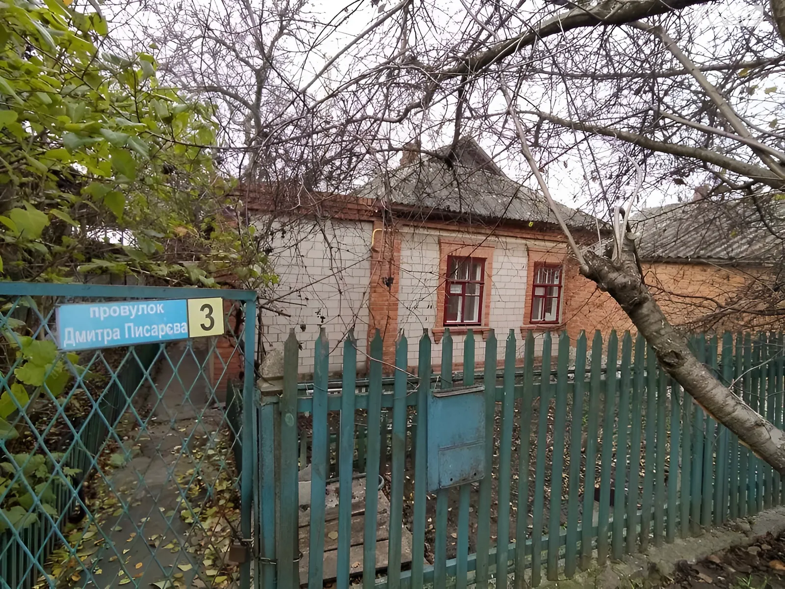 Продається одноповерховий будинок 54 кв. м з ділянкою, цена: 14000 $ - фото 1