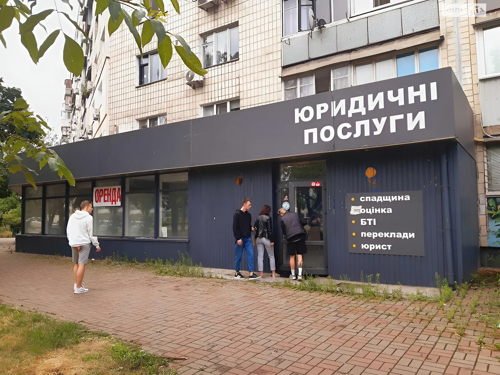 Сдается в аренду помещения свободного назначения 270 кв. м в 9-этажном здании, цена: 108000 грн - фото 1