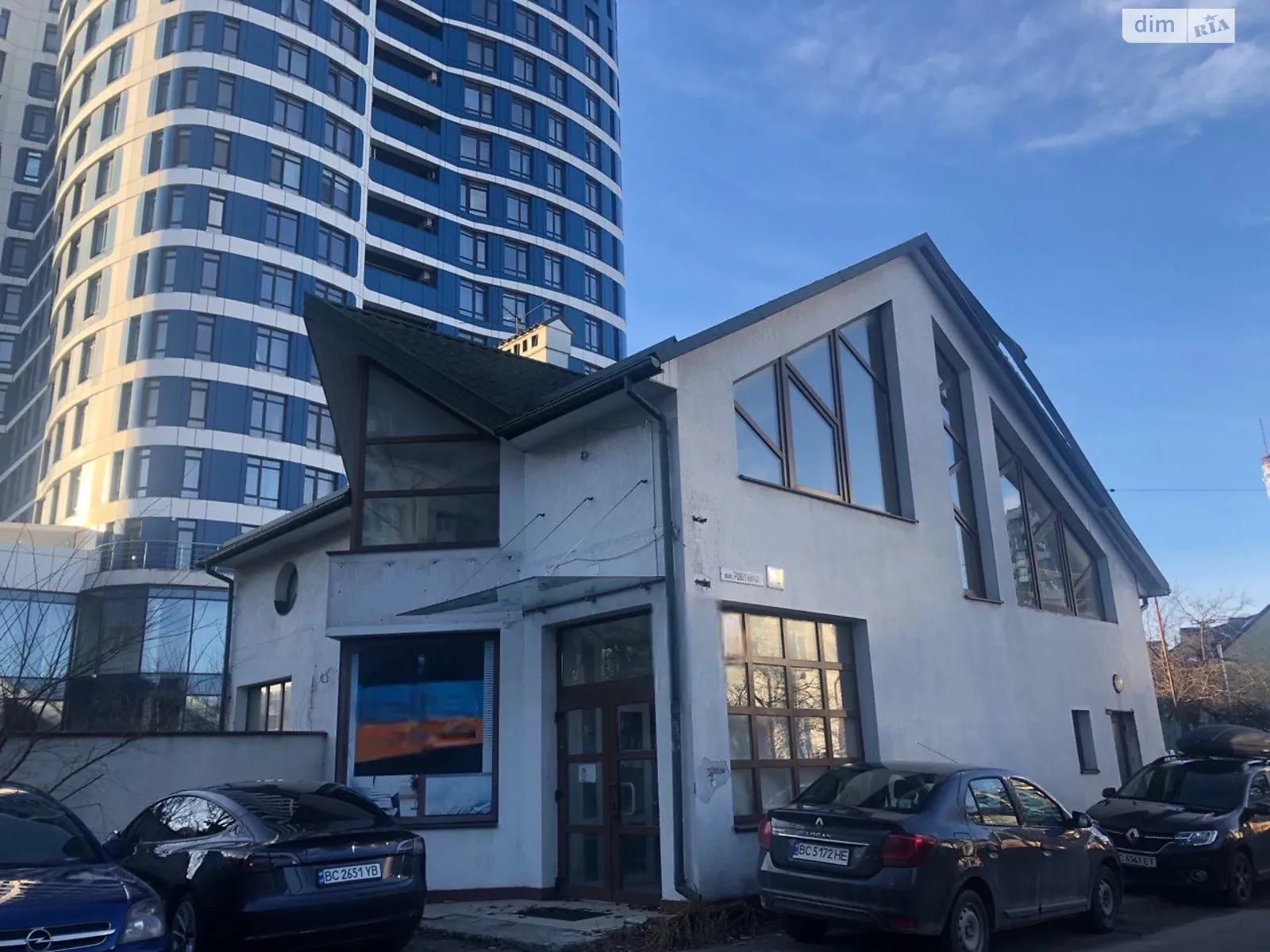 вул. Робітнича, 1 Богданівка Львів, цена: 3300 $ - фото 1