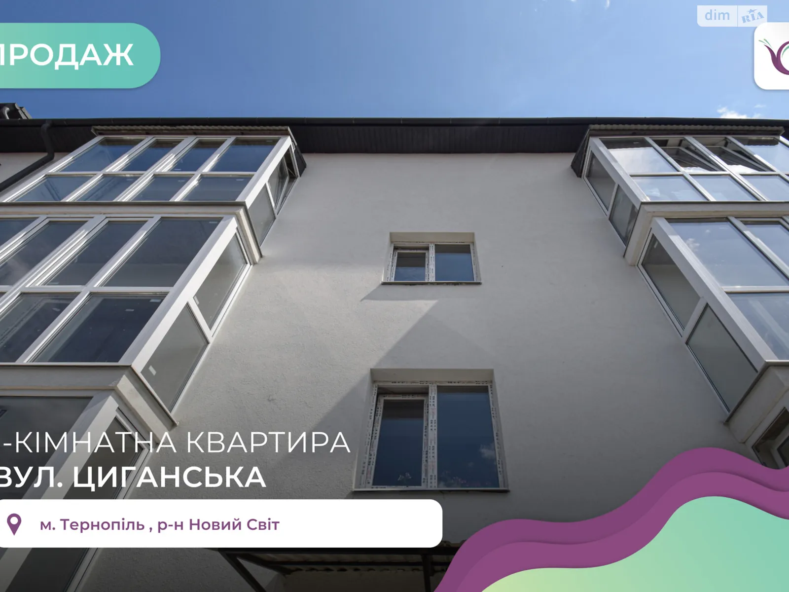 1-кімнатна квартира 51 кв. м у Тернополі, цена: 43350 $ - фото 1