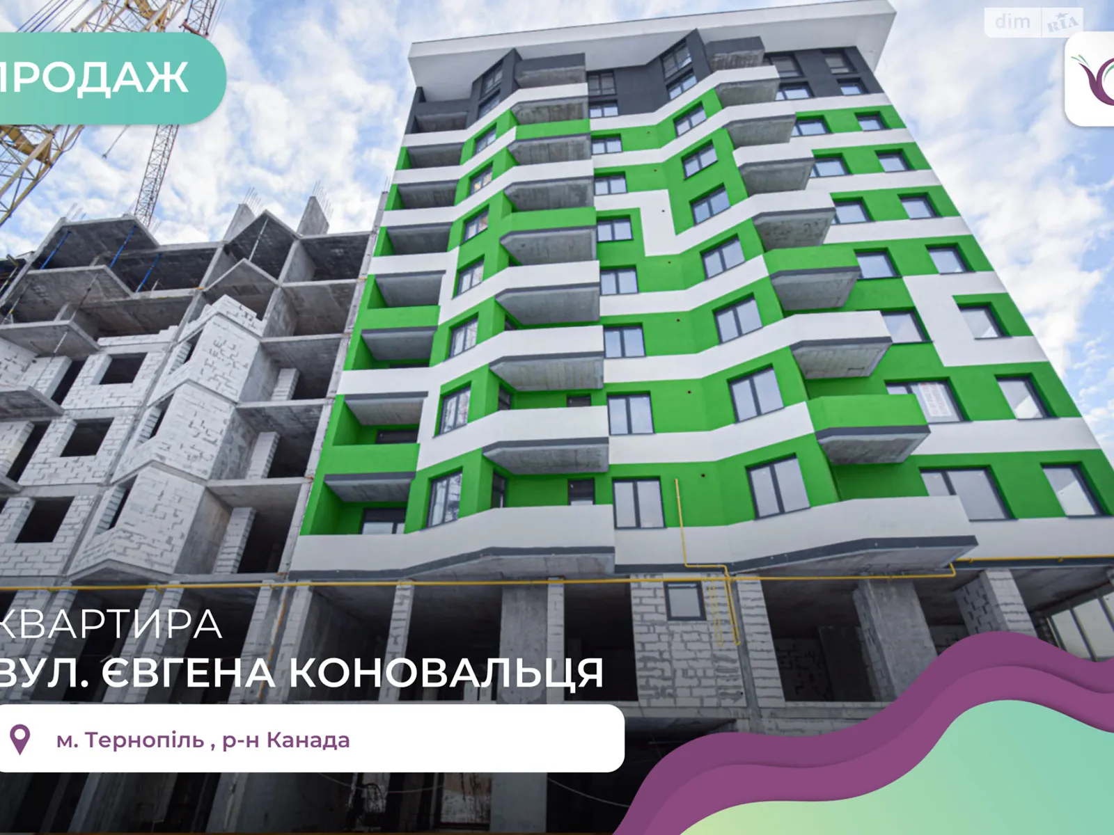 2-комнатная квартира 93 кв. м в Тернополе, цена: 50500 $ - фото 1