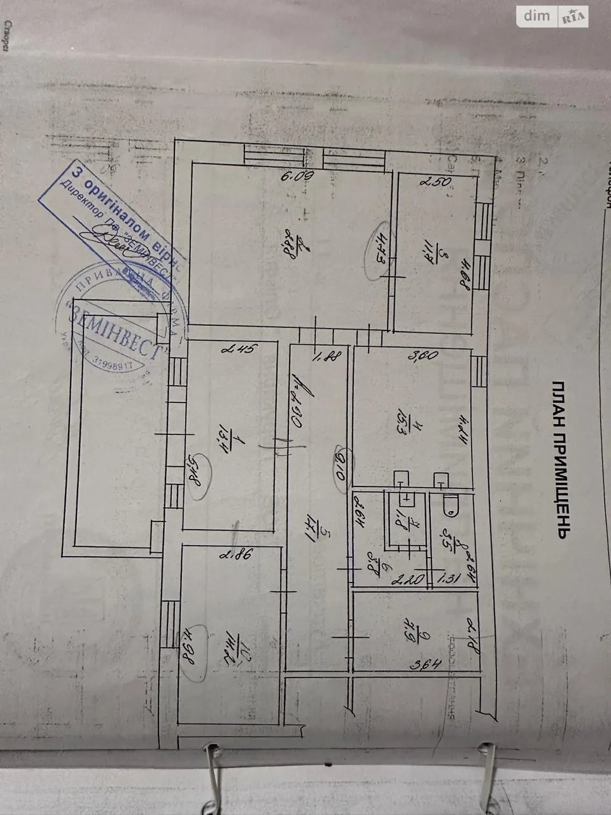 вул. Романа Шухевича(Курчатова), 1Г Гречани Хмельницький, цена: 23500 грн - фото 1