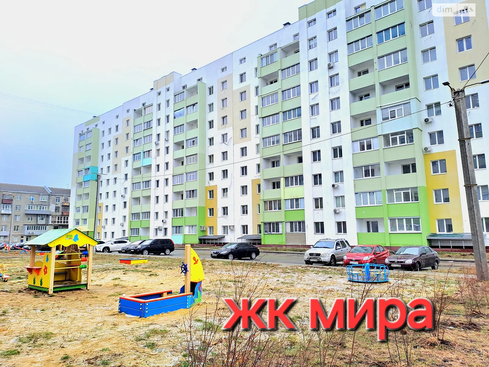 Продається 3-кімнатна квартира 76 кв. м у Харкові, вул. Миру, 41 - фото 1