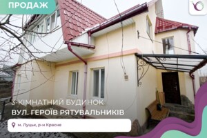 Куплю часть дома в Луцьку без посредников
