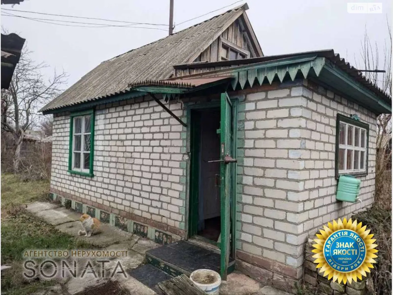 Продається одноповерховий будинок 15 кв. м з садом, цена: 9000 $ - фото 1