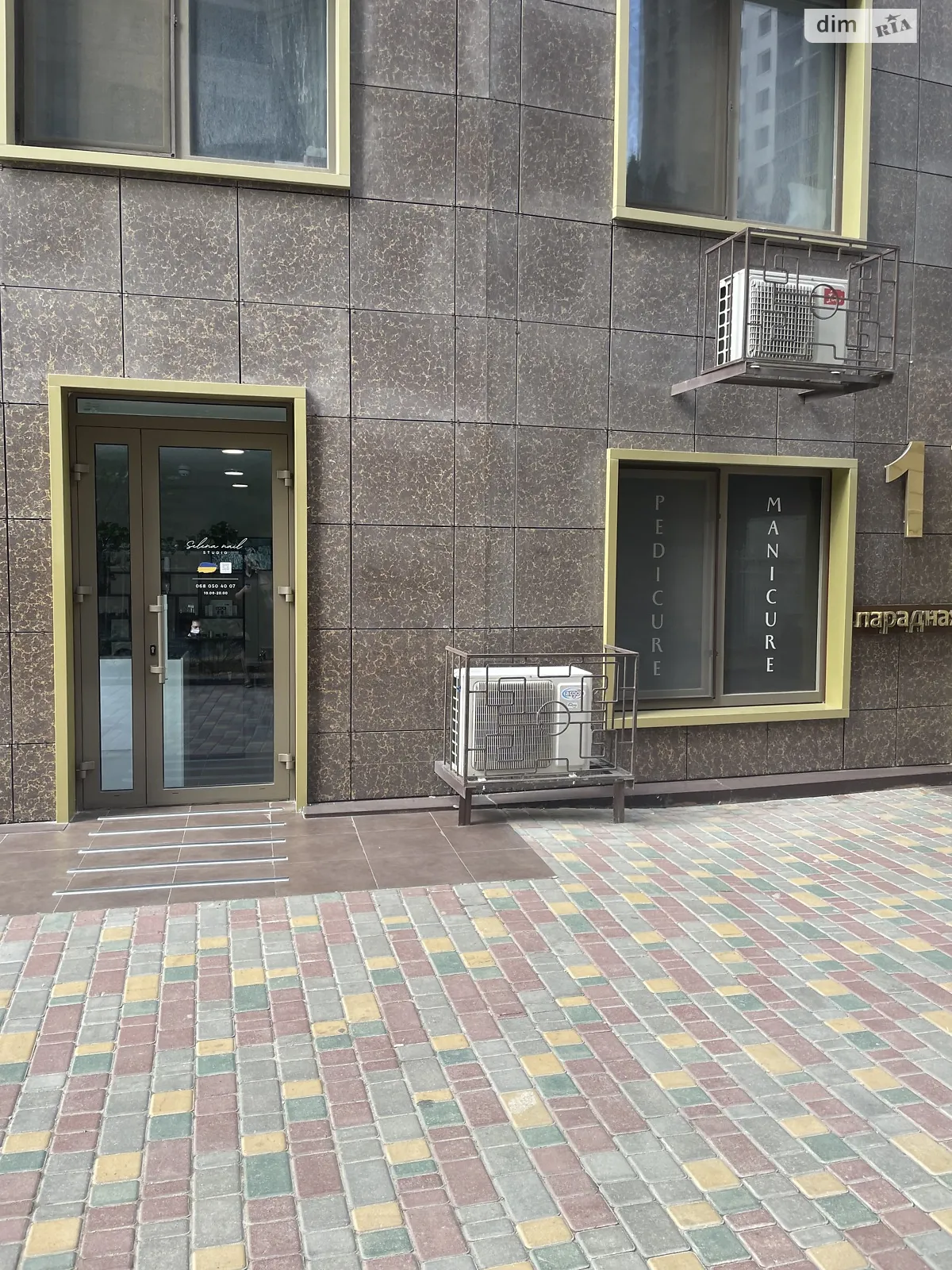 Продается офис 37 кв. м в бизнес-центре, цена: 80000 $ - фото 1
