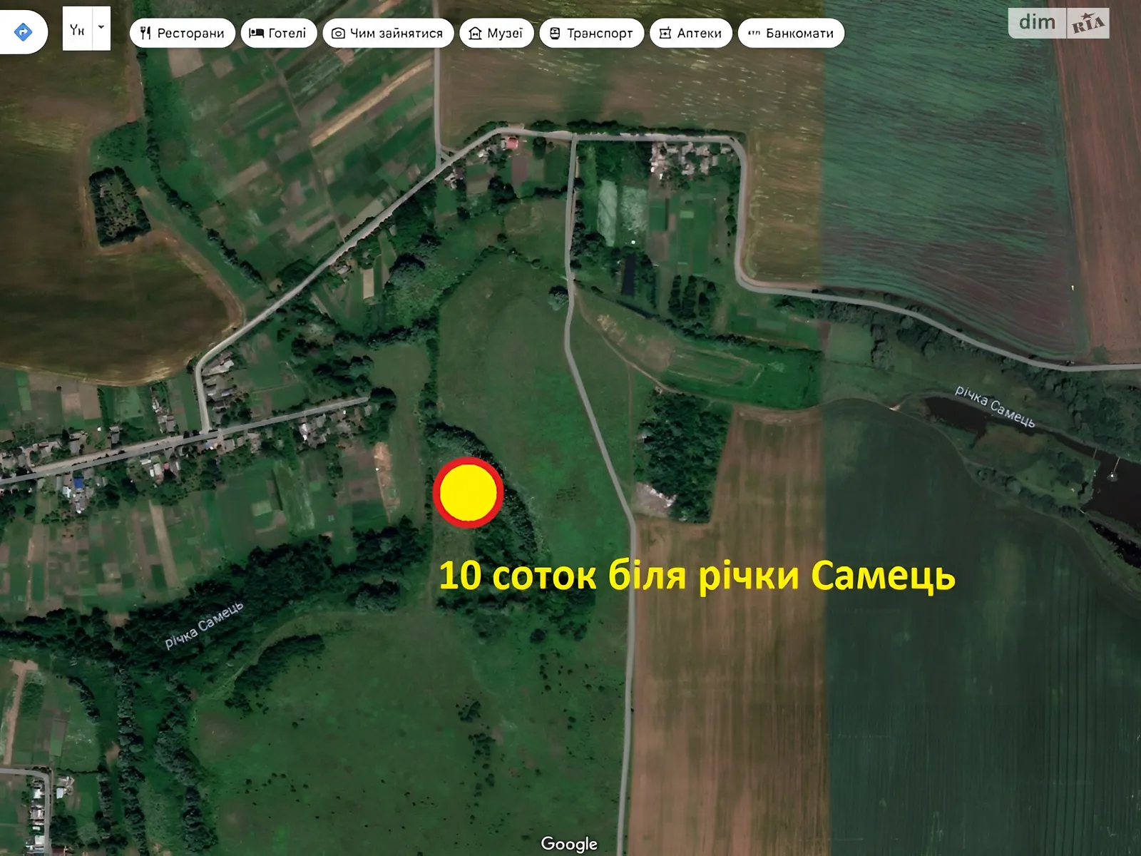 Продается земельный участок 10 соток в Хмельницкой области, цена: 3000 $ - фото 1