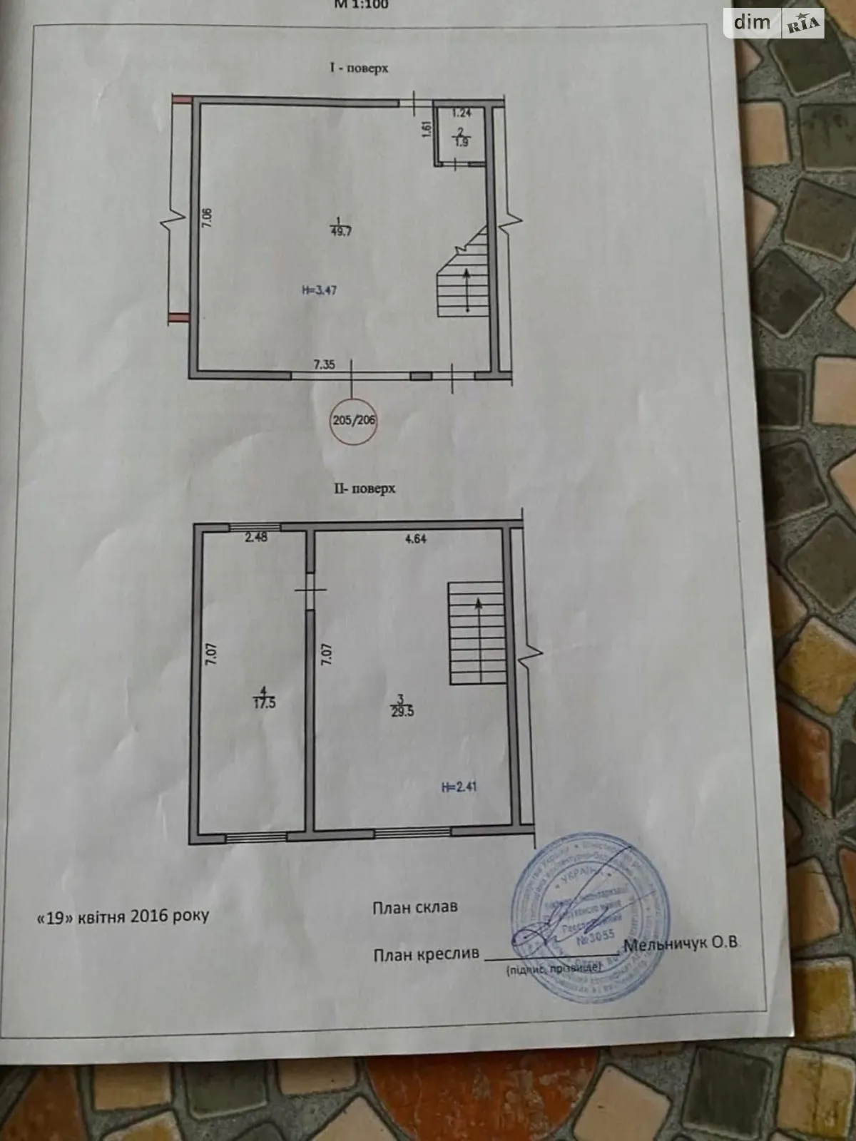 Продается отдельно стоящий гараж под легковое авто на 98 кв. м, цена: 20500 $ - фото 1