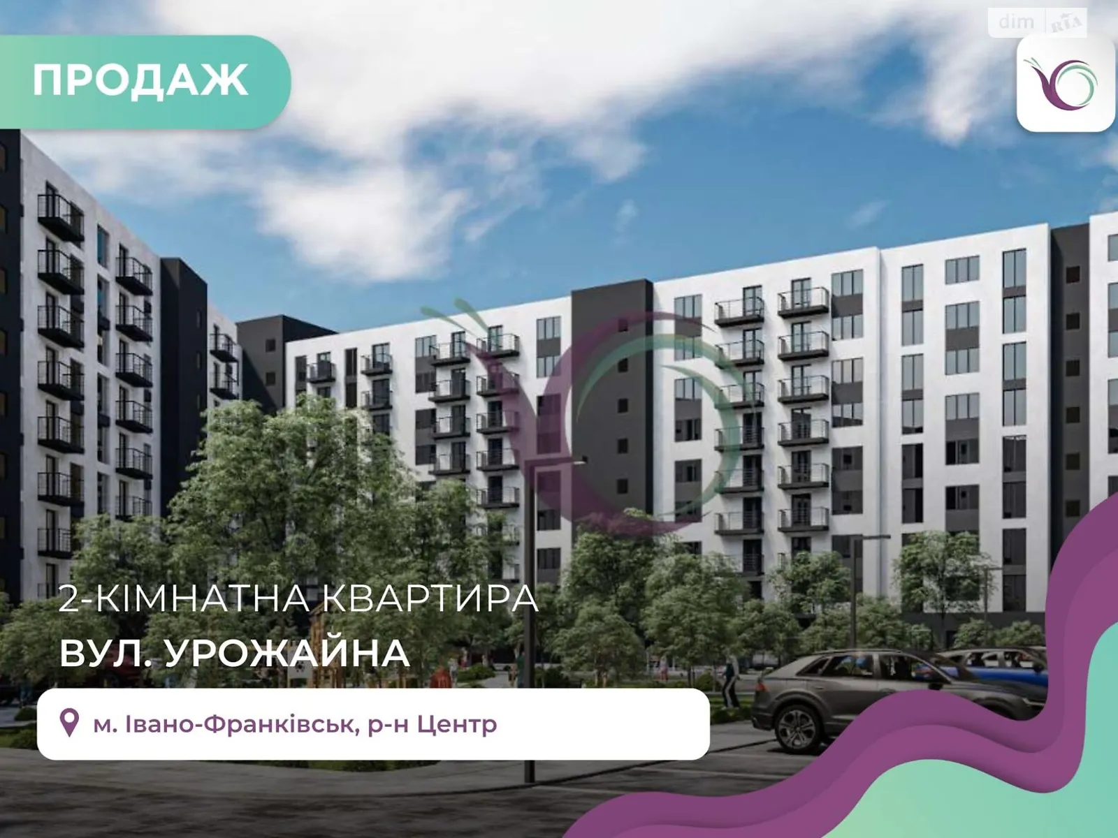 Продається 2-кімнатна квартира 58 кв. м у Івано-Франківську, вул. Урожайна - фото 1