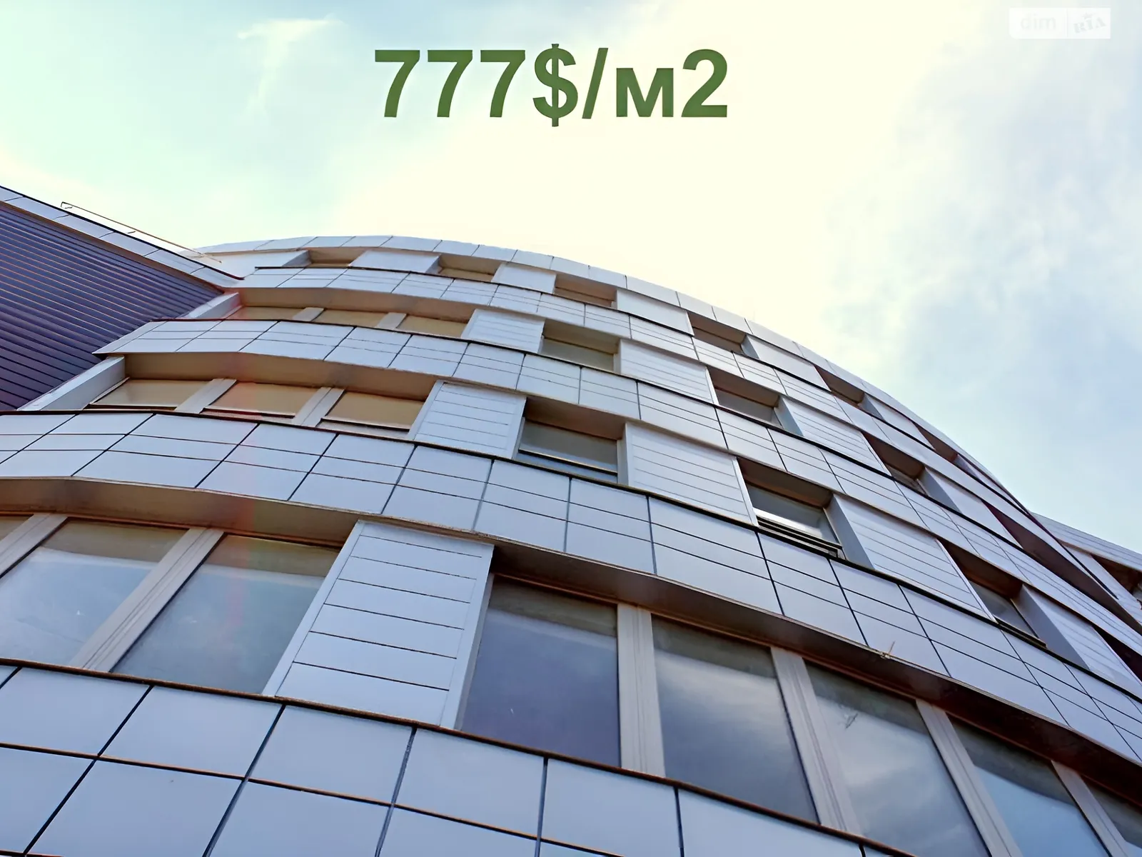 просп. Науки Голосіївський Київ, цена: 3180000 $ - фото 1