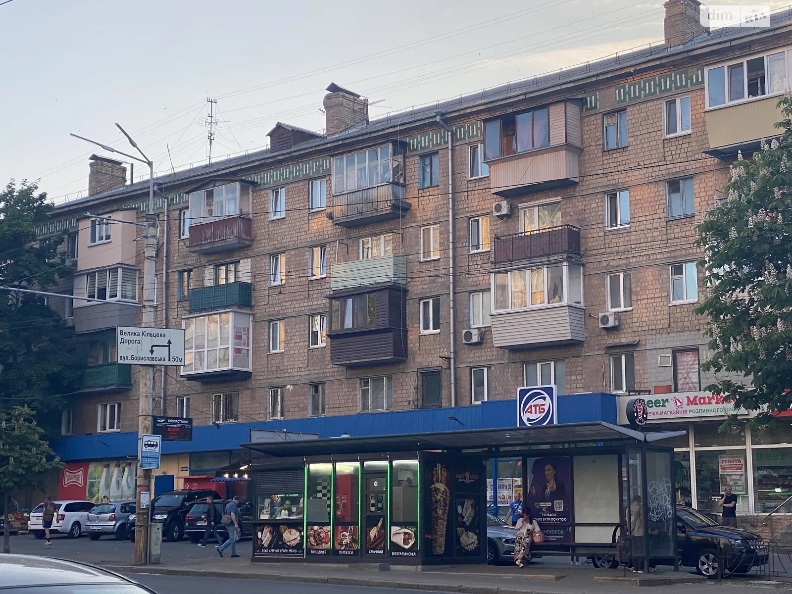 Продается 2-комнатная квартира 42.2 кв. м в Киеве, просп. Отрадный, 49/2 - фото 1