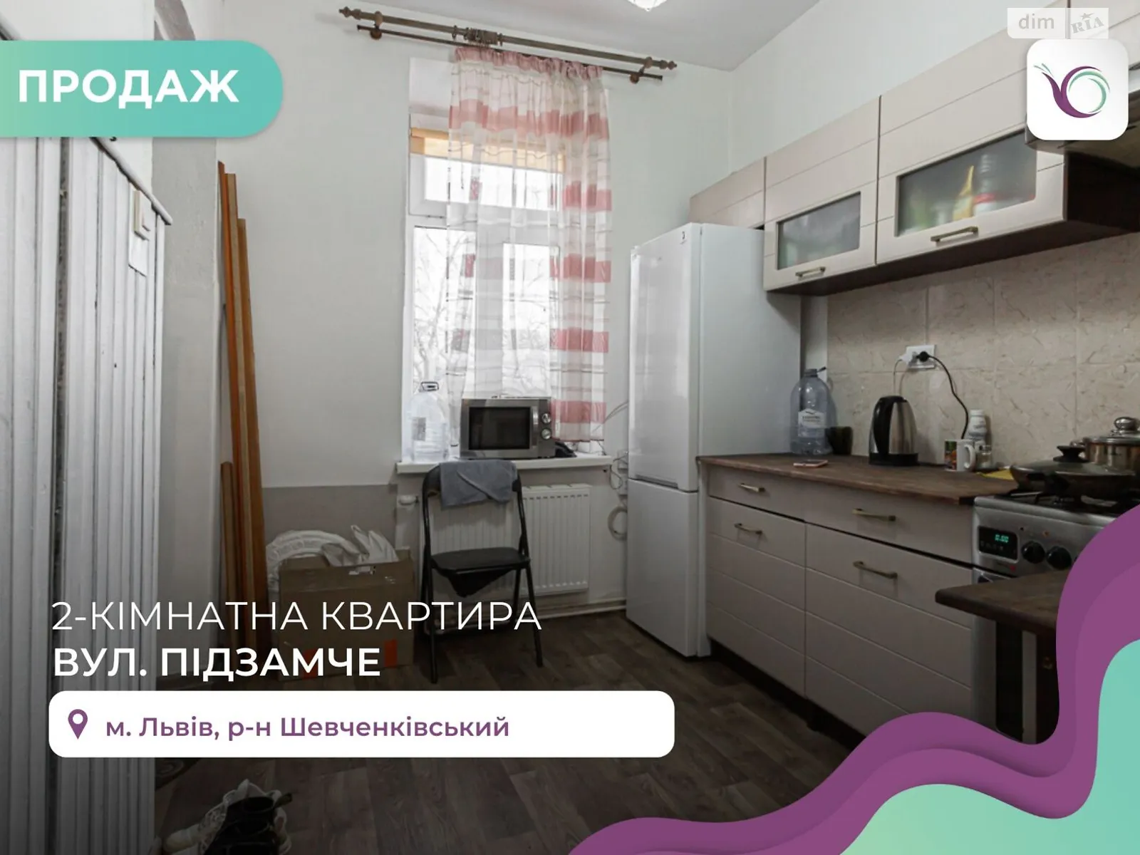 Продається 2-кімнатна квартира 58.3 кв. м у Львові, цена: 75000 $ - фото 1