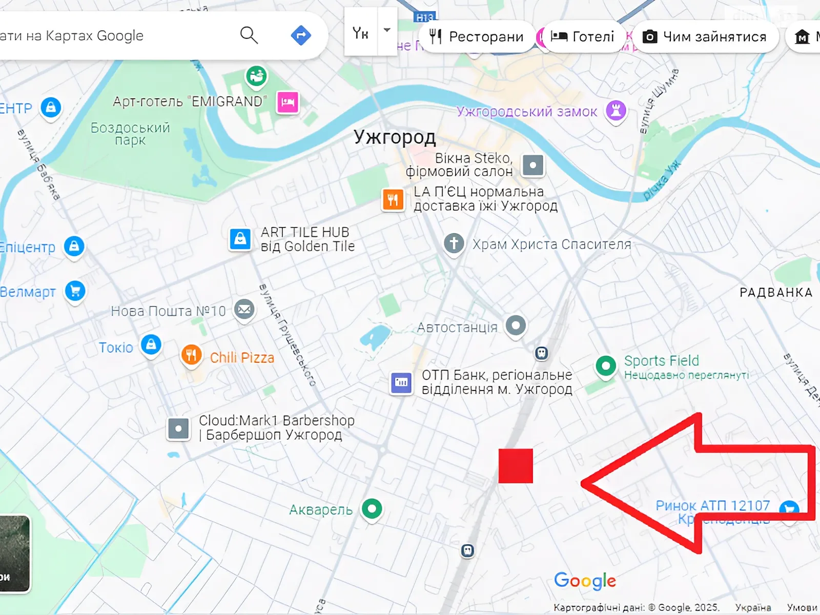 Продается земельный участок 85 соток в Закарпатской области, цена: 85000 $ - фото 1
