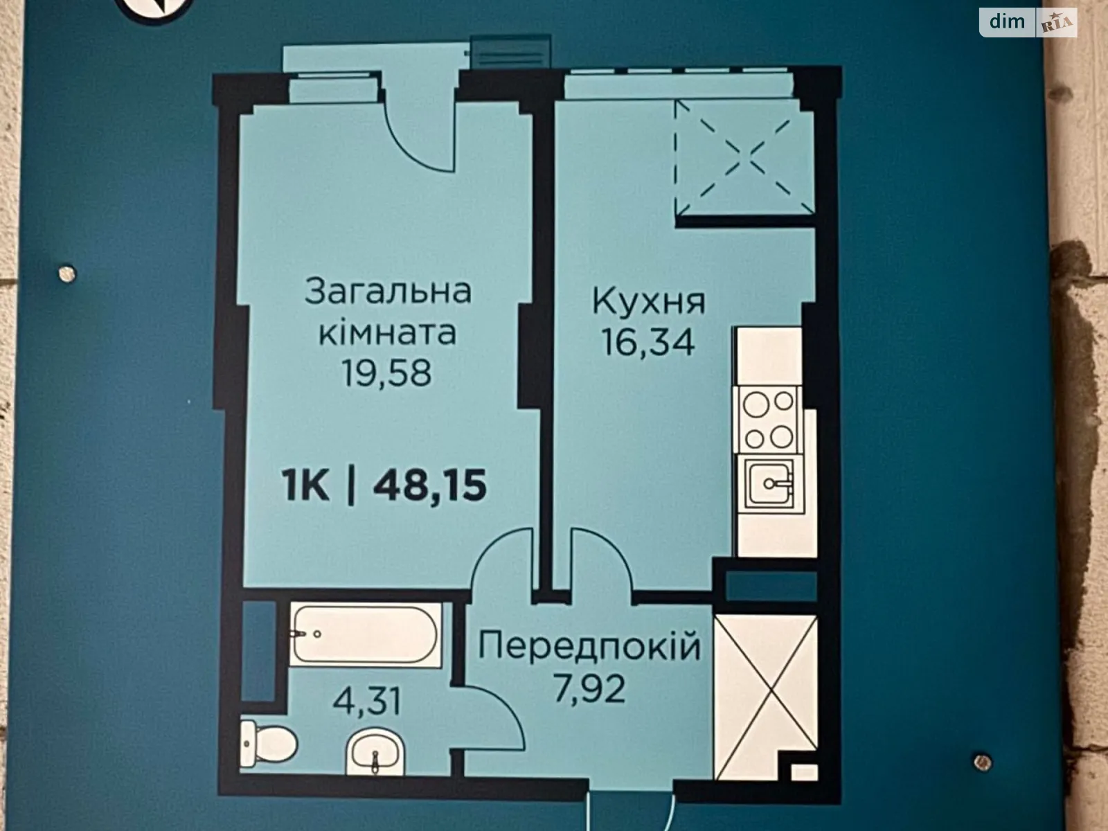 Продається 1-кімнатна квартира 48 кв. м у Івано-Франківську, вул. Івасюка, 82 - фото 1