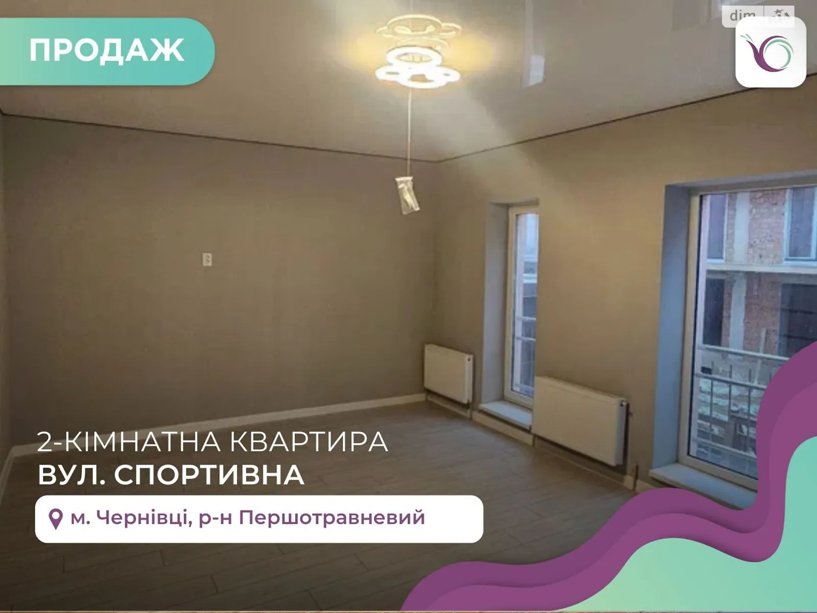 Продается 2-комнатная квартира 78 кв. м в Черновцах, Спортивна - фото 1