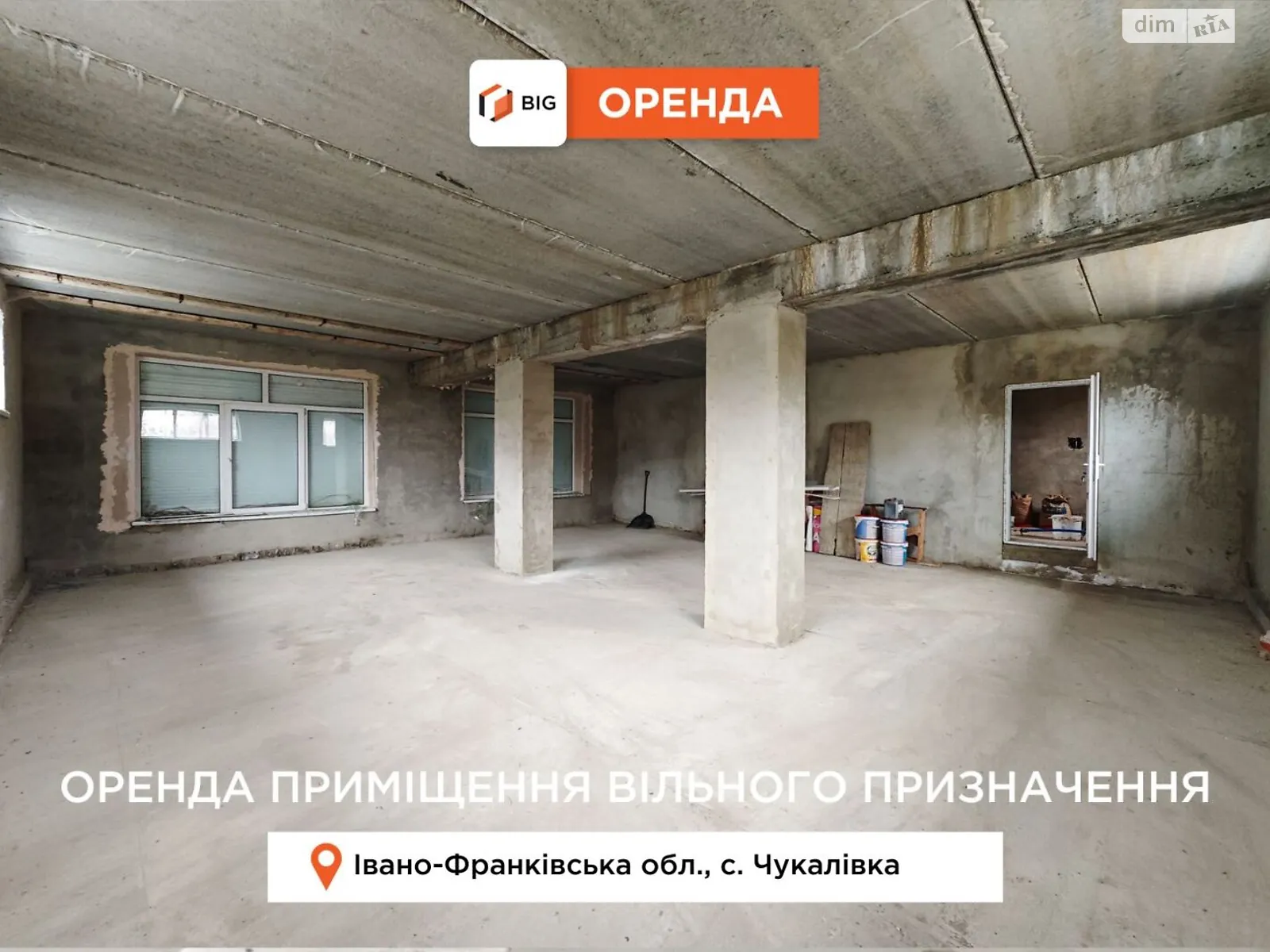 ул. Медицинская Чукаловка, цена: 2500 $ - фото 1