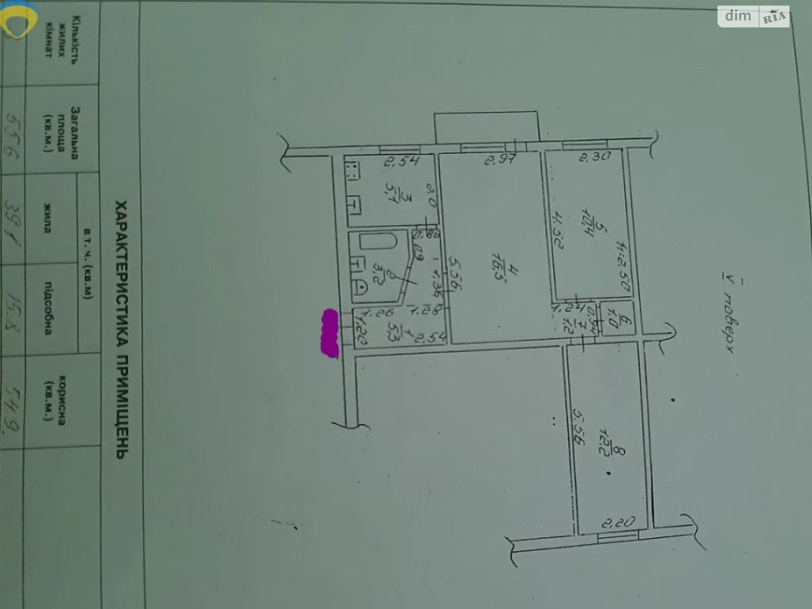 Продается 3-комнатная квартира 56 кв. м в Одессе, ул. Варненская - фото 1