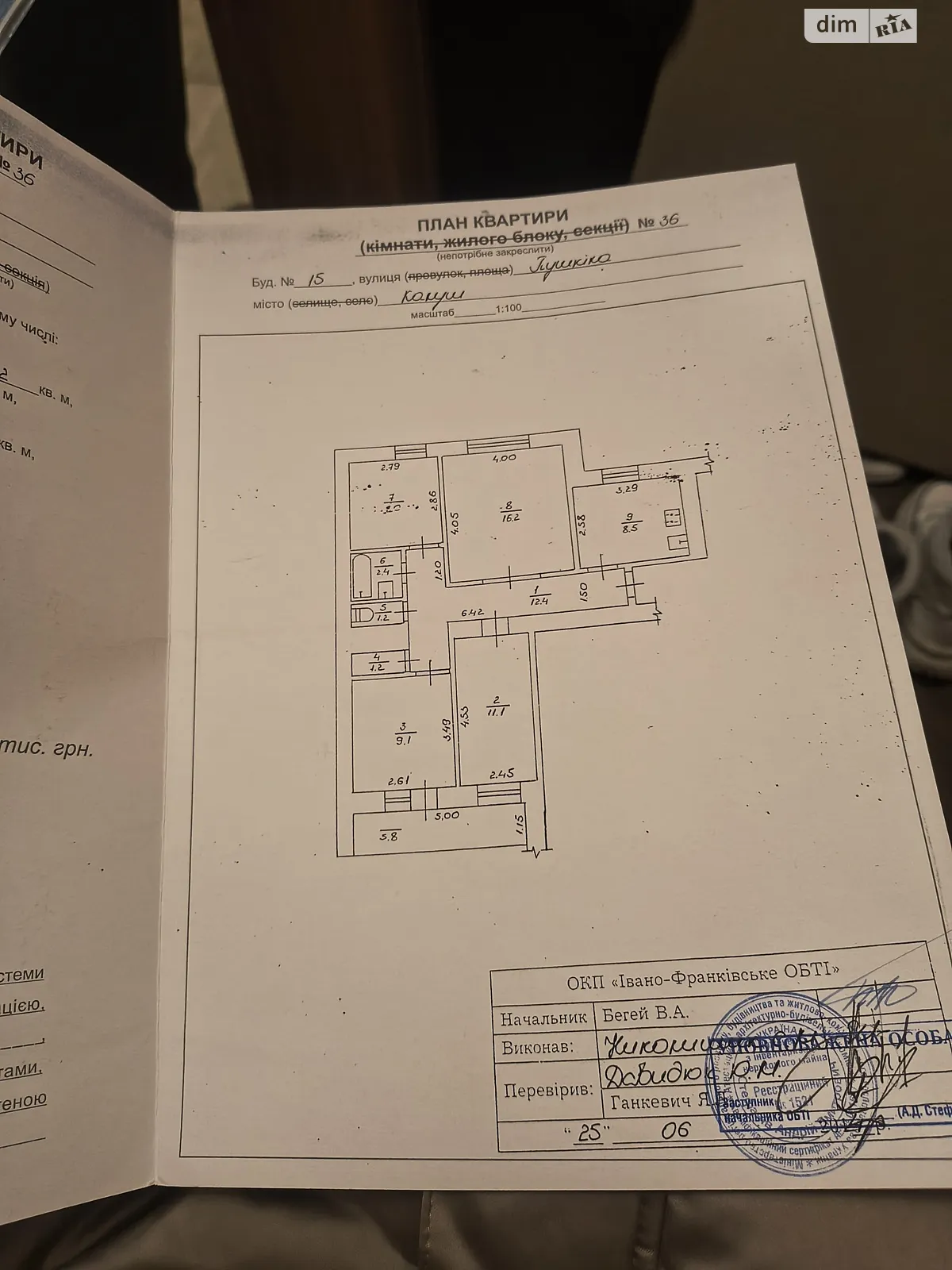 Продается 4-комнатная квартира 73 кв. м в Калуше, ул. Героев Украины(Пушкина), 15 - фото 1