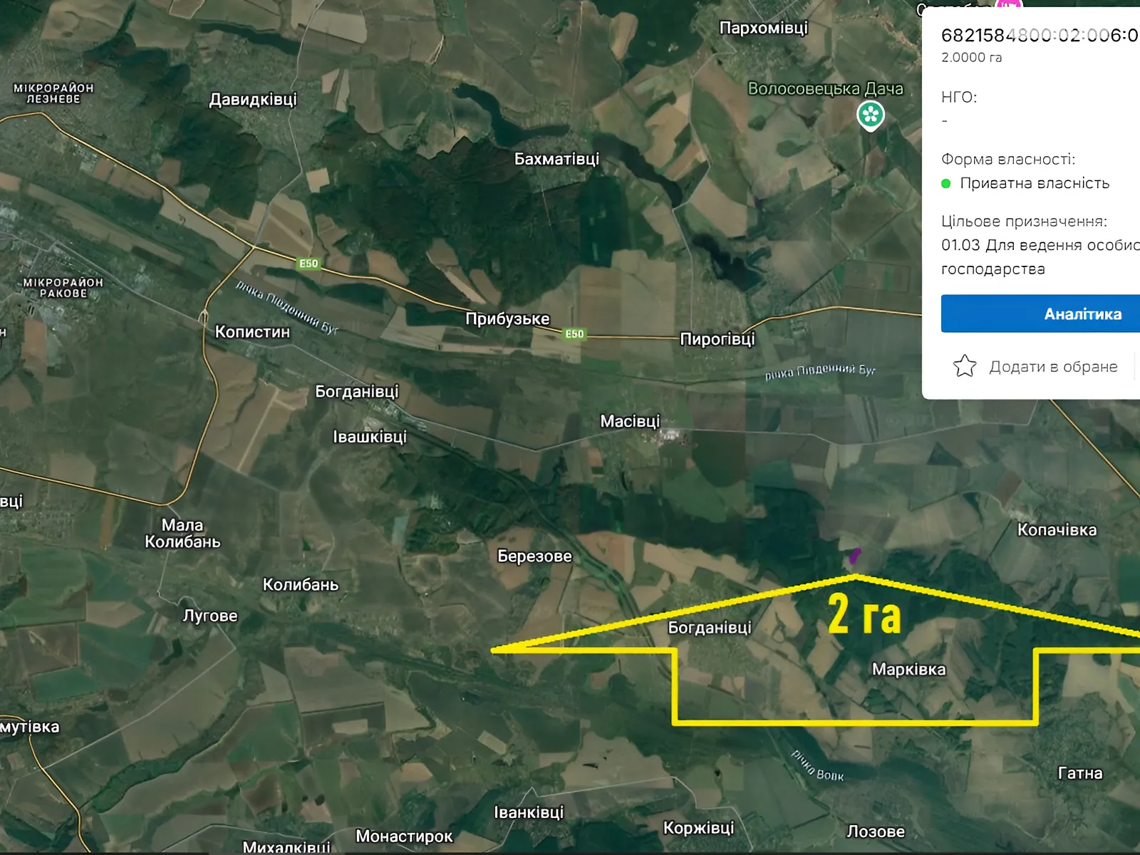 Копачівка (Деражня), цена: 5700 $ - фото 1
