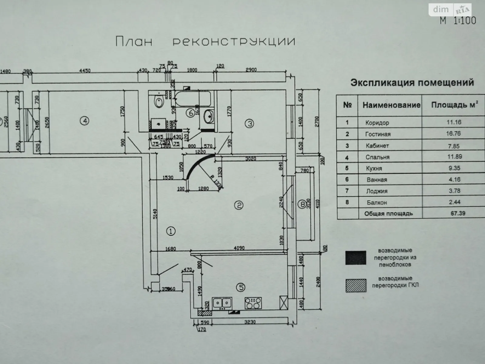 Продается 3-комнатная квартира 64 кв. м в Самаре, ул. Гетьманская(Советская), 48 - фото 1