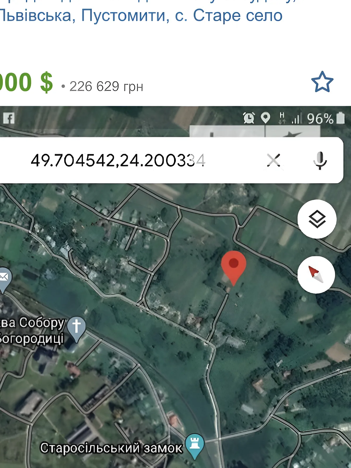 Продается земельный участок 12 соток в Львовской области, цена: 12000 $ - фото 1