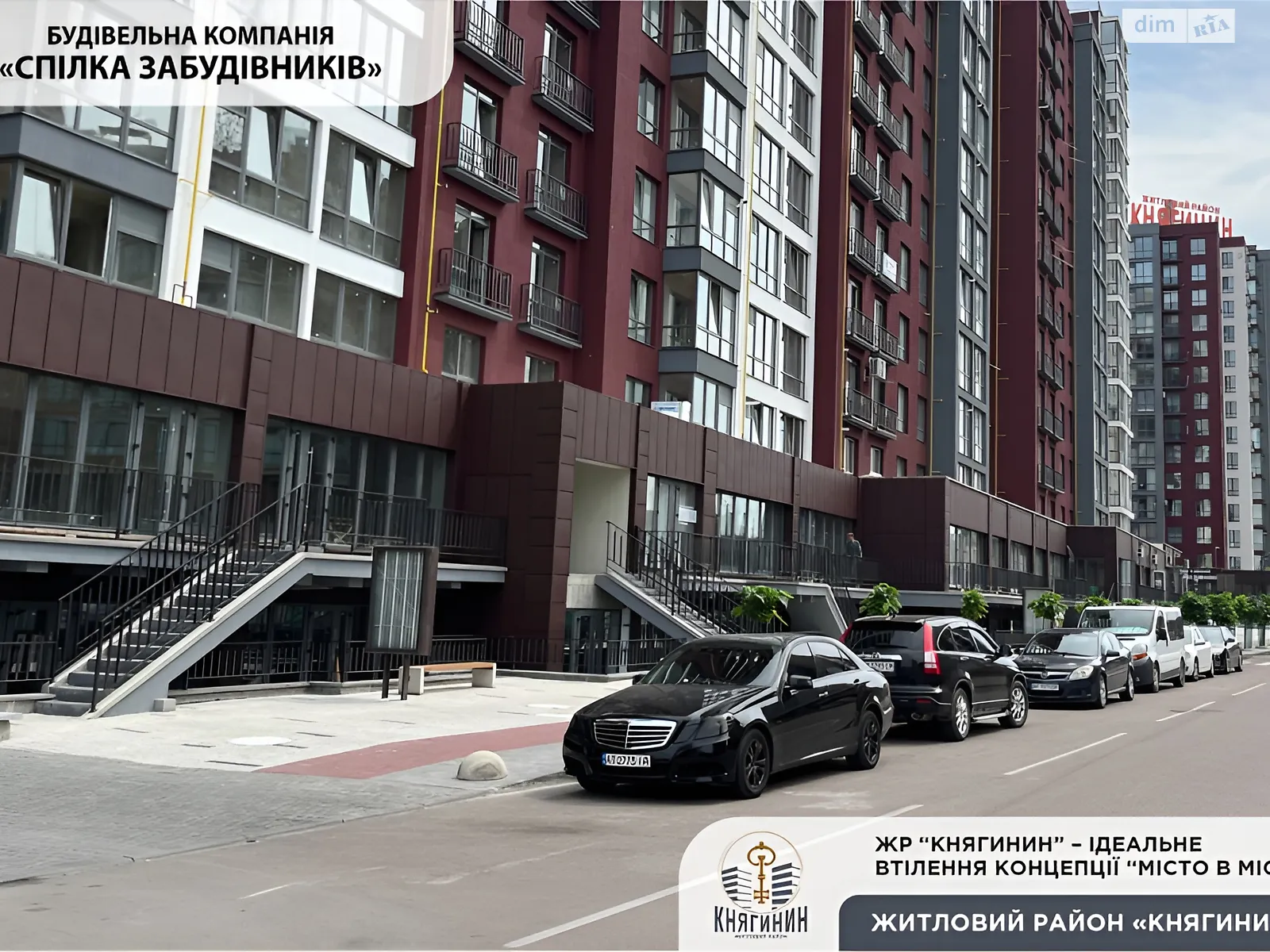 Продається 1-кімнатна квартира 36 кв. м у Івано-Франківську, вул. Княгинин, 44 - фото 1