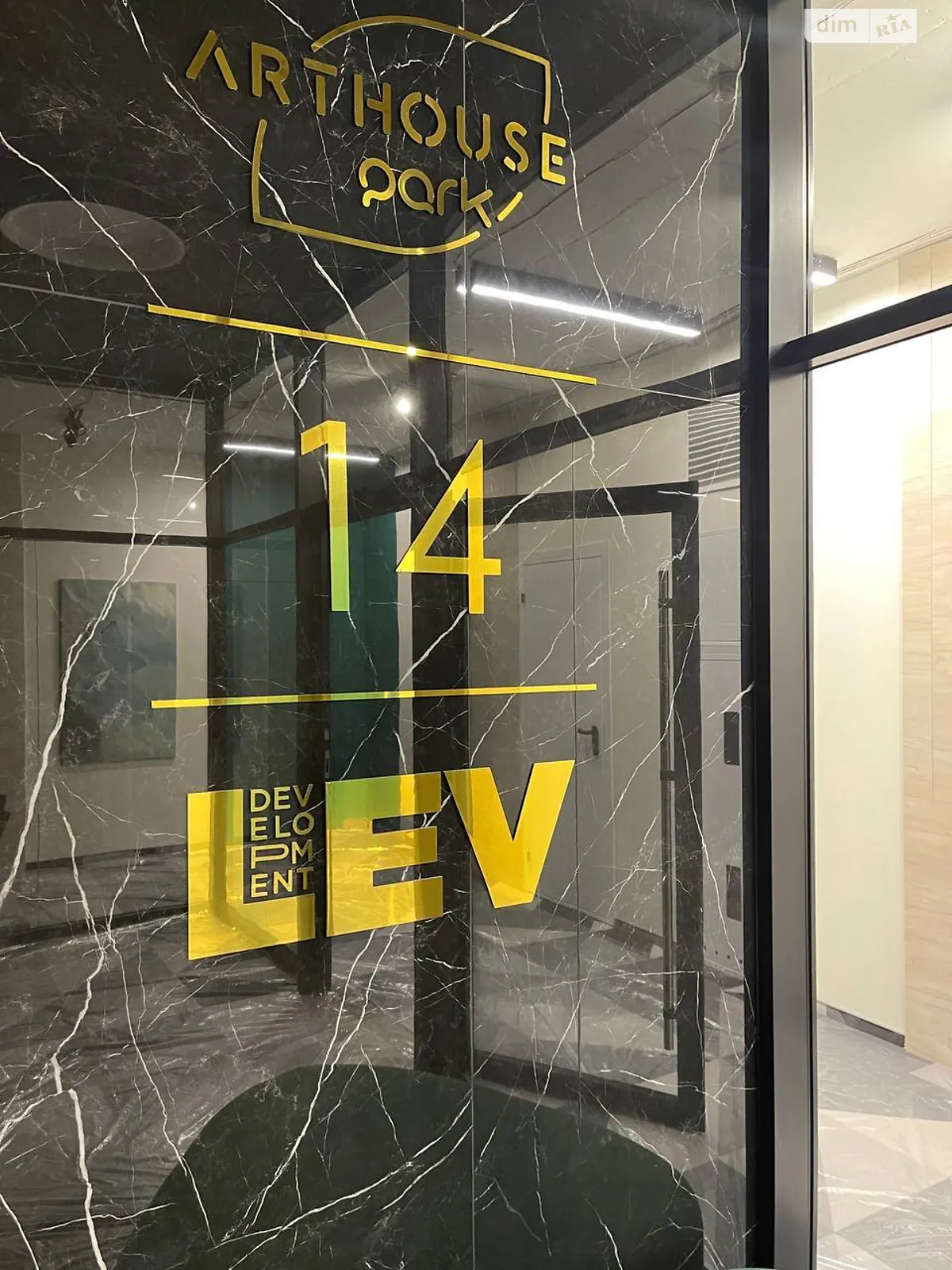 ул. Малоголоскивская, 12Г Голоско Львов ЖК ARTHOUSE park - фото 3