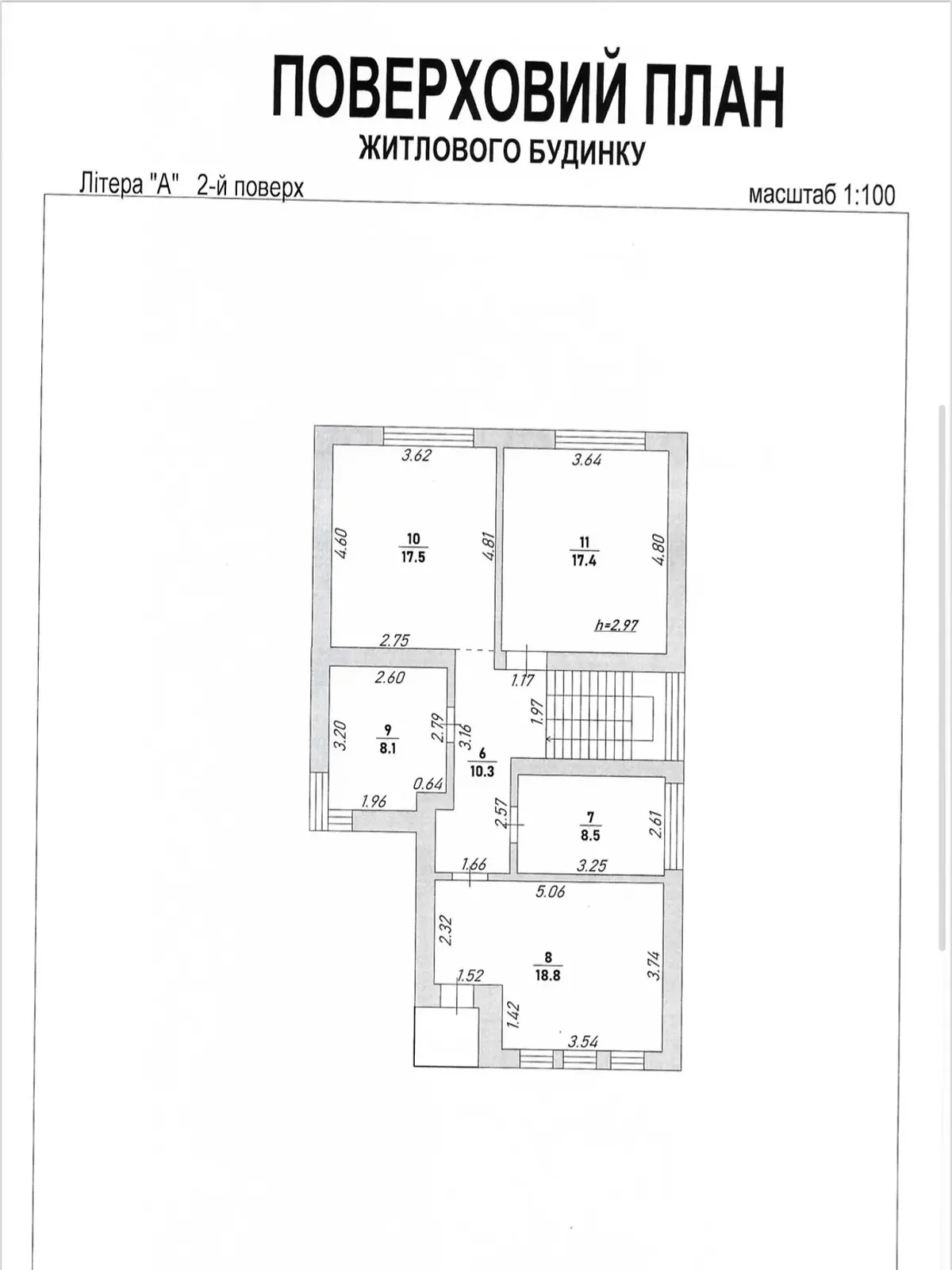 Продається будинок 2 поверховий 150 кв. м з каміном - фото 4