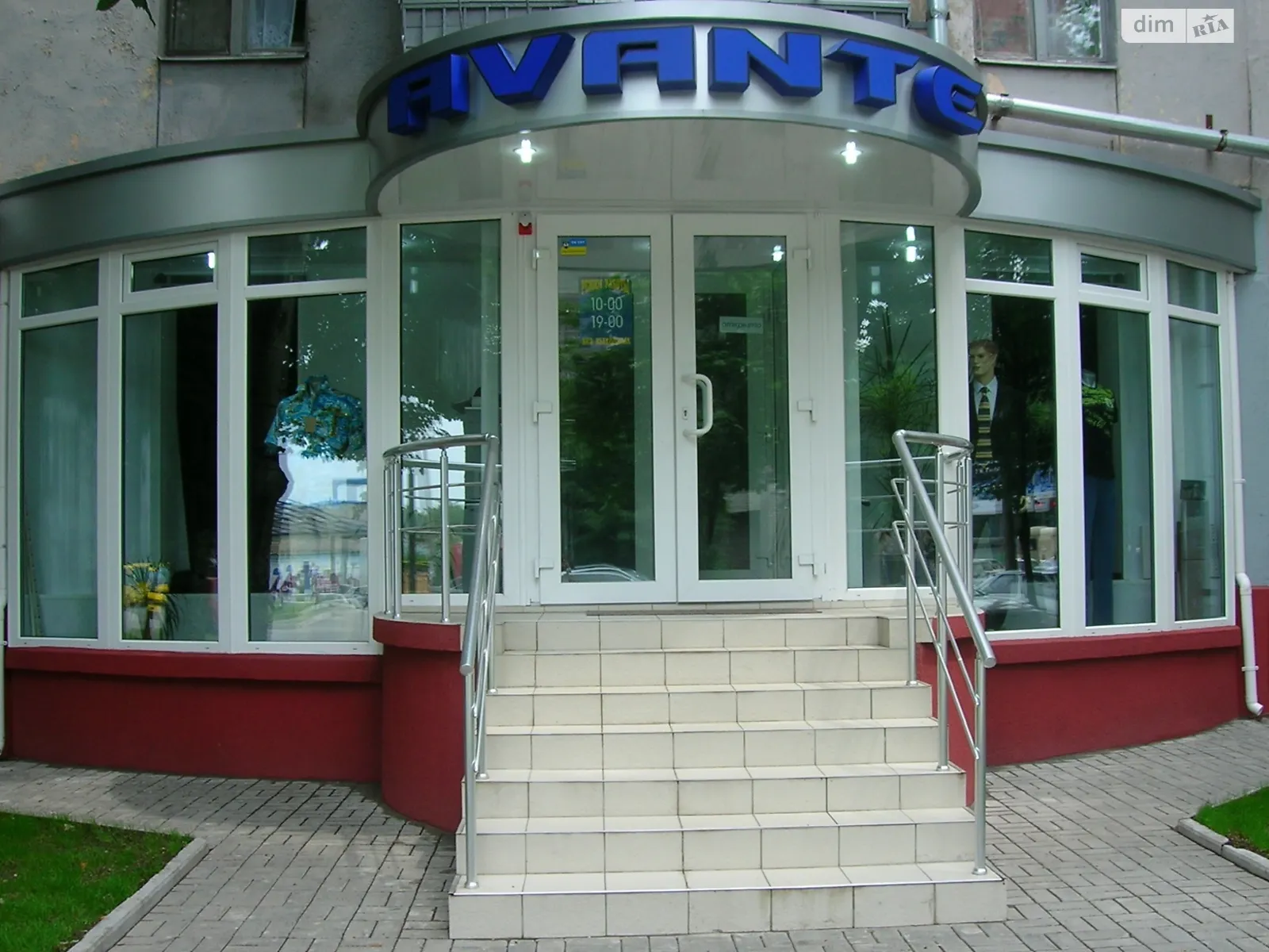 вул. Шкільна, 7 Олександрівський (Жовтневий) Запоріжжя, цена: 500 $ - фото 1