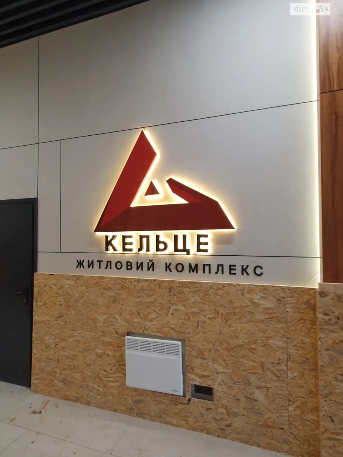 Продается 1-комнатная квартира 45 кв. м в Виннице, Барское шоссе - фото 1