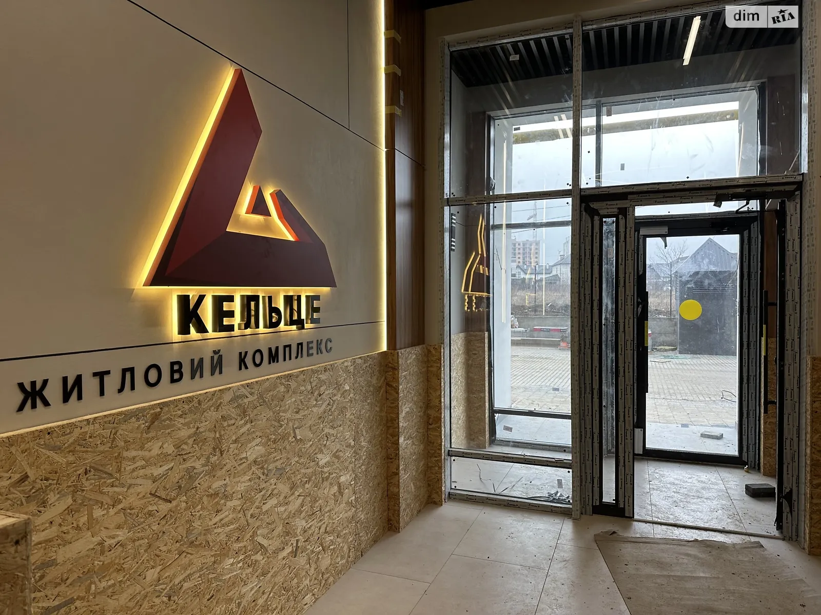 Продается 1-комнатная квартира 44 кв. м в Зарванцах, ул. Рыбацкая - фото 1