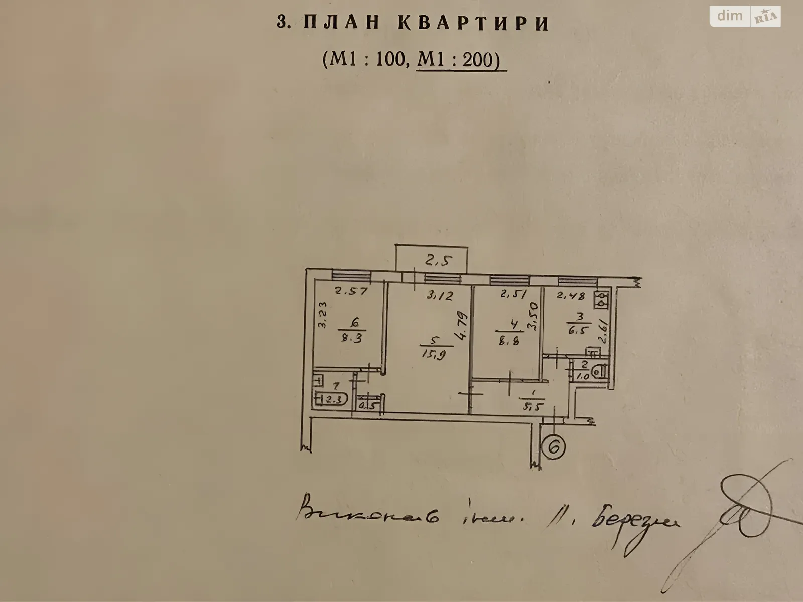 Продается 3-комнатная квартира 52 кв. м в Киеве, ул. Васильковская, 55 - фото 1