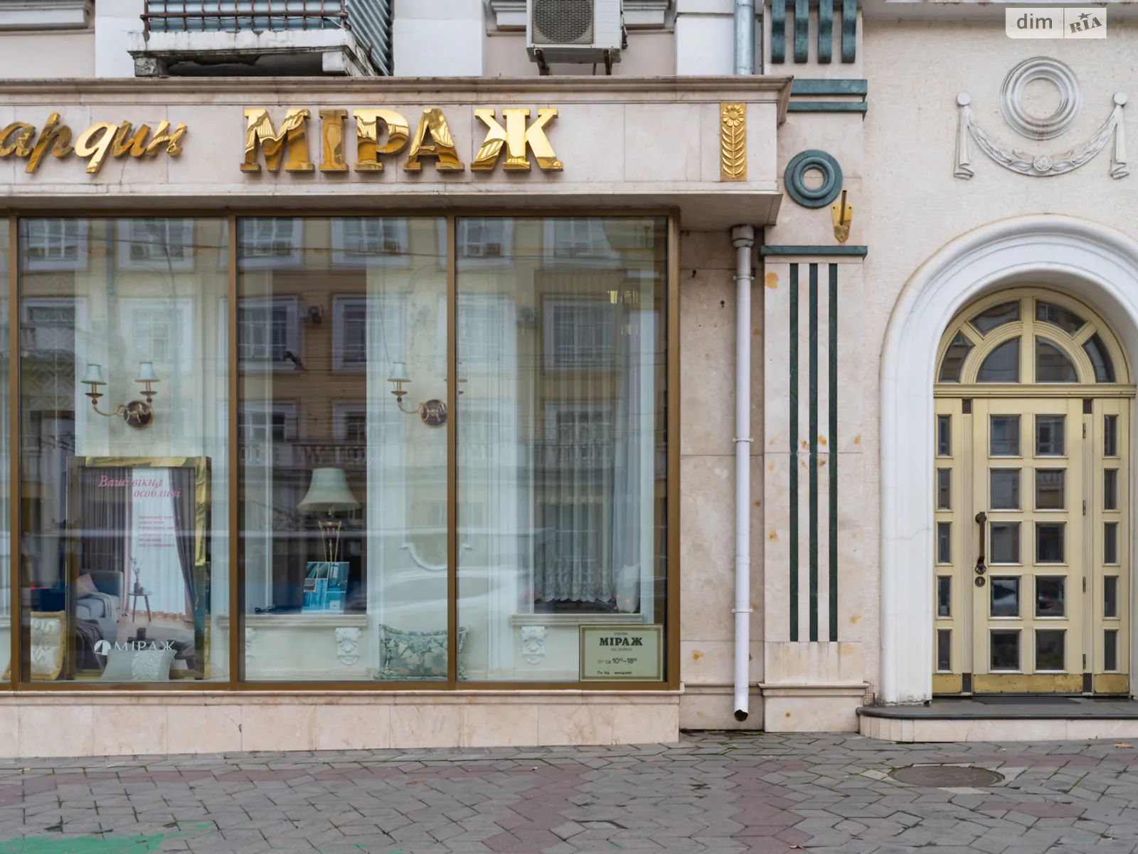 вул. Соборна Центр Вінниця, цена: 150000 грн - фото 1