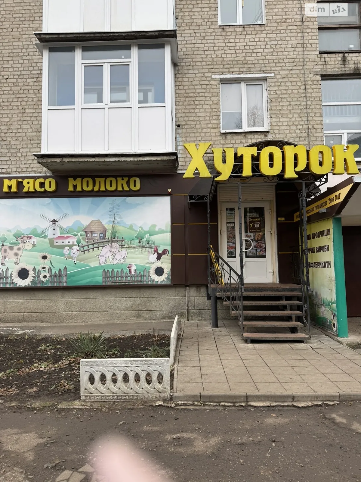 Продається приміщення вільного призначення 38 кв. м в 5-поверховій будівлі, цена: 42000 $ - фото 1