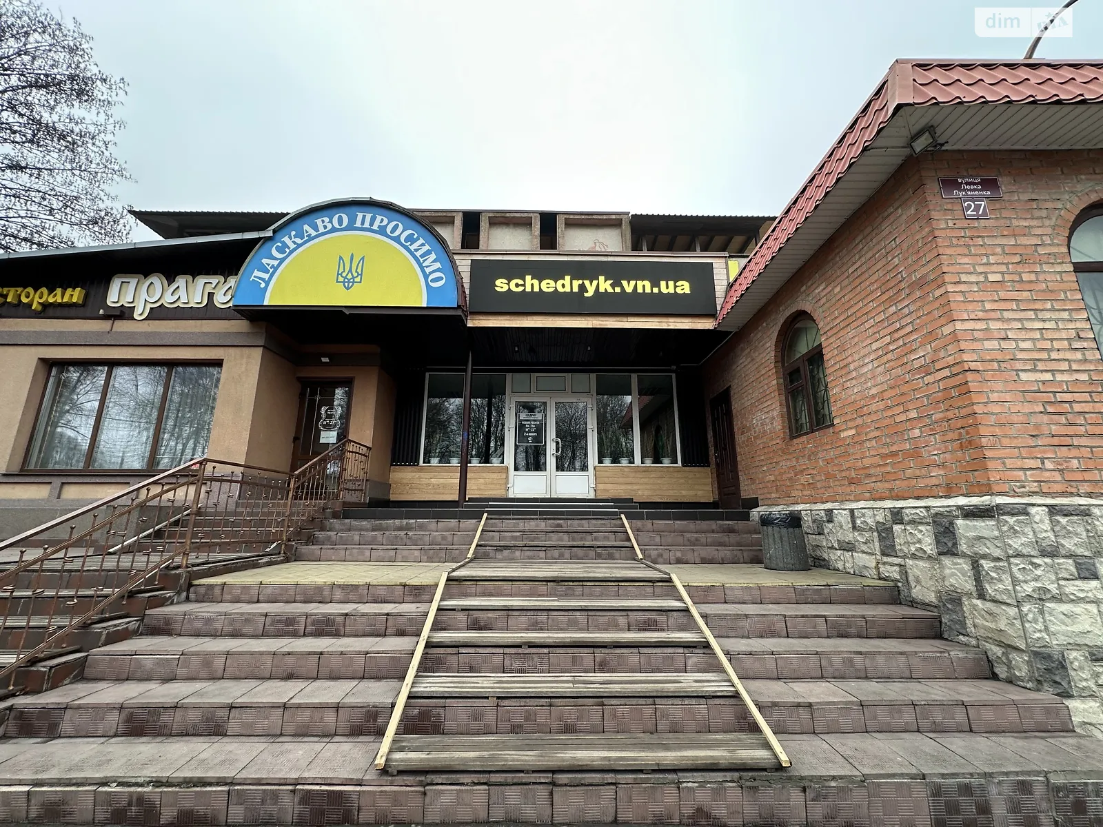 Здається в оренду об'єкт сфери послуг 200 кв. м в 2-поверховій будівлі, цена: 50000 грн - фото 1