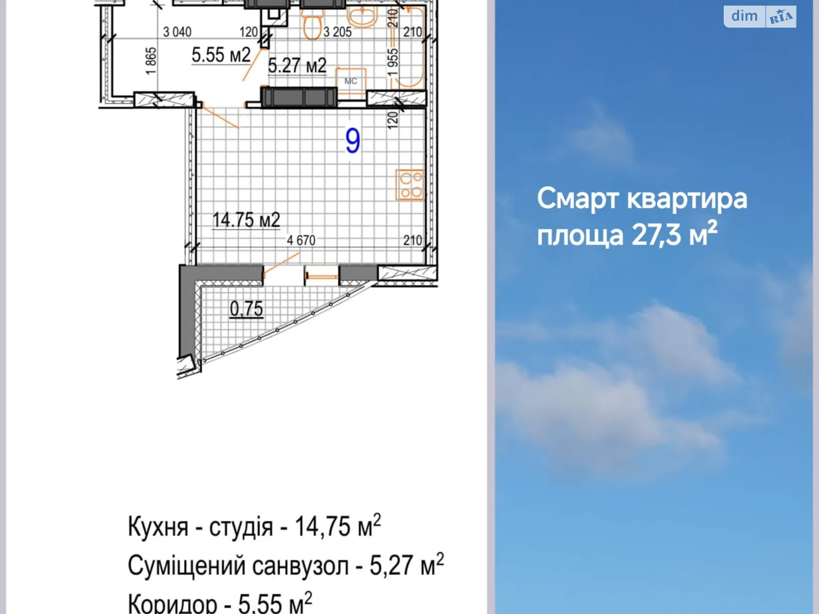 Продается 1-комнатная квартира 27 кв. м в Житомире, просп. Независимости(Ватутина), 29 - фото 1