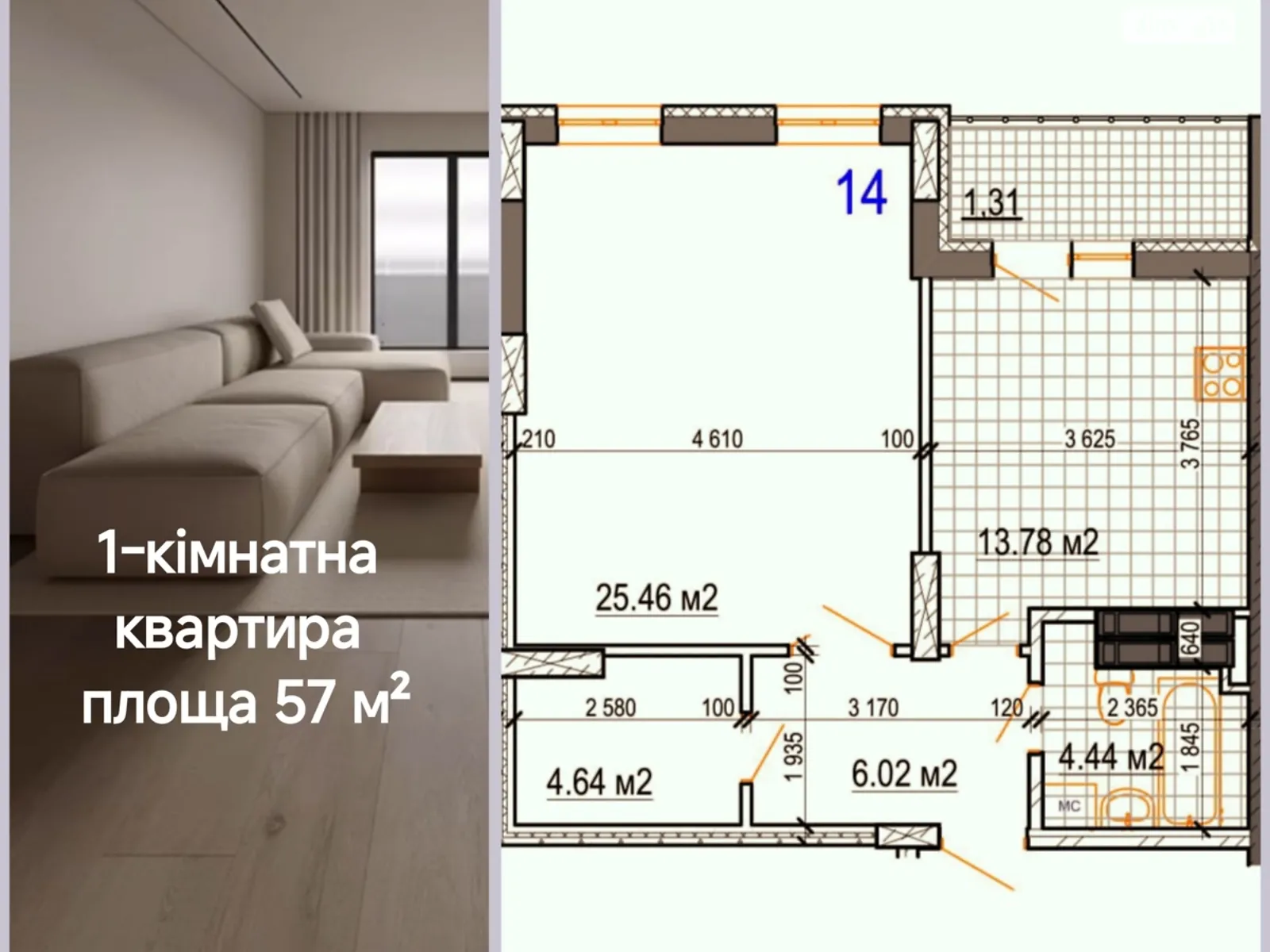 Продается 1-комнатная квартира 57 кв. м в Житомире, просп. Независимости(Ватутина), 29 - фото 1