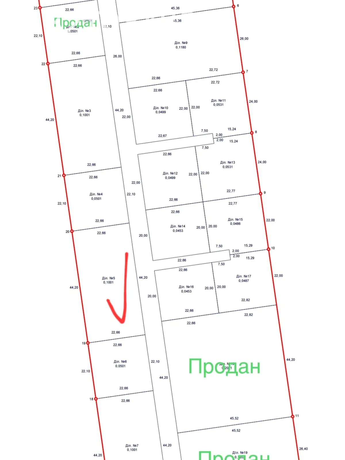 Продается земельный участок 10 соток в Одесской области - фото 2