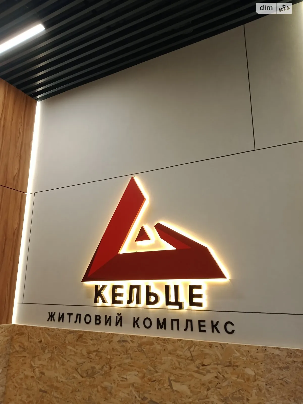 Продается 1-комнатная квартира 44 кв. м в Зарванцах, ул. Рыбацкая - фото 1
