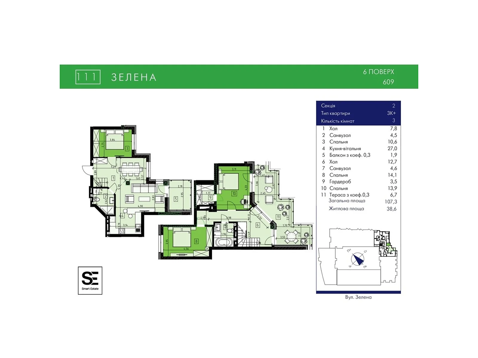 Продается 3-комнатная квартира 107.5 кв. м в Львове, ул. Зеленая, 111 - фото 1