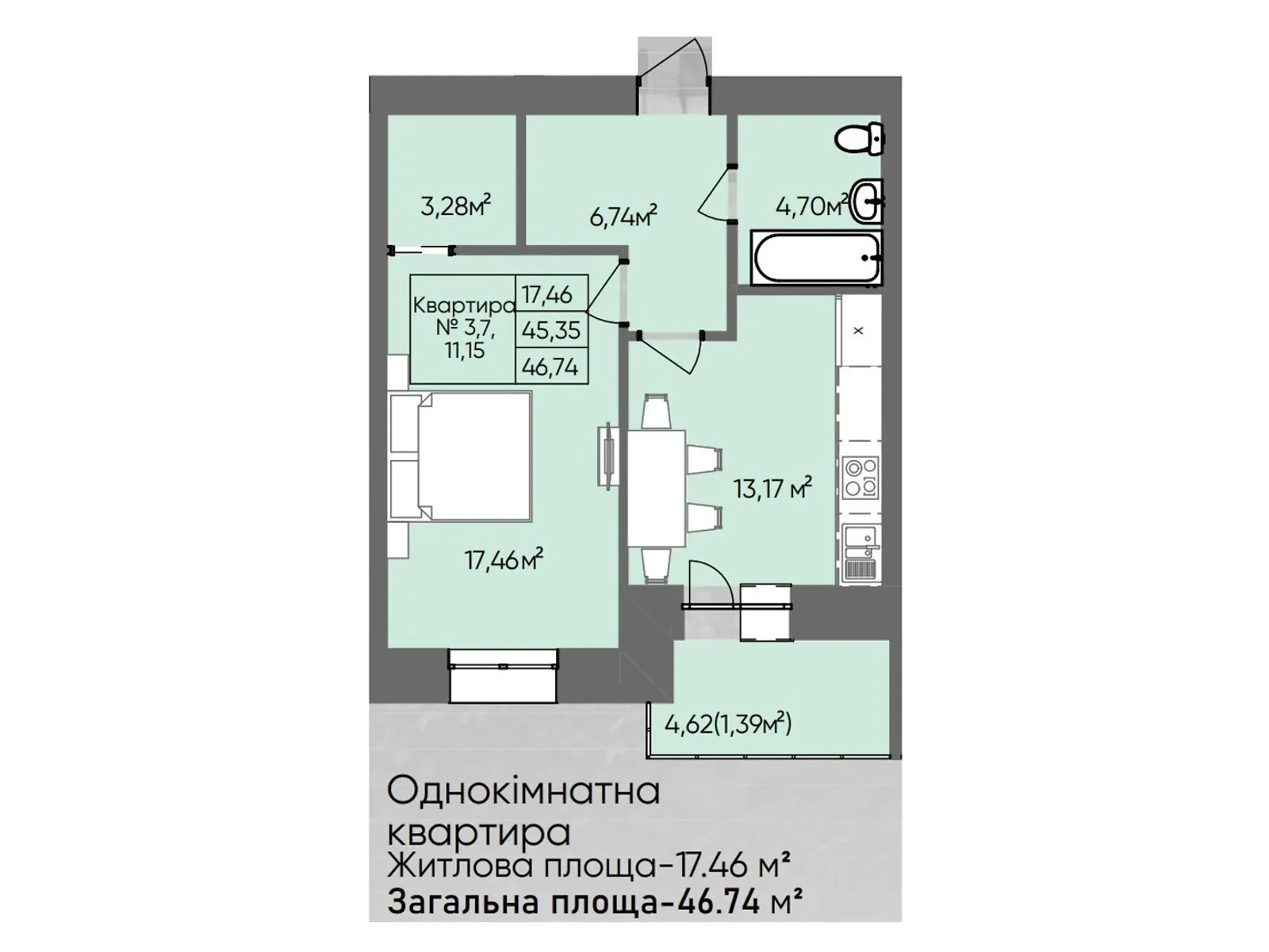 1-комнатная квартира 46.74 кв. м в Тернополе, ул. Сахарова Андрея Академика - фото 1
