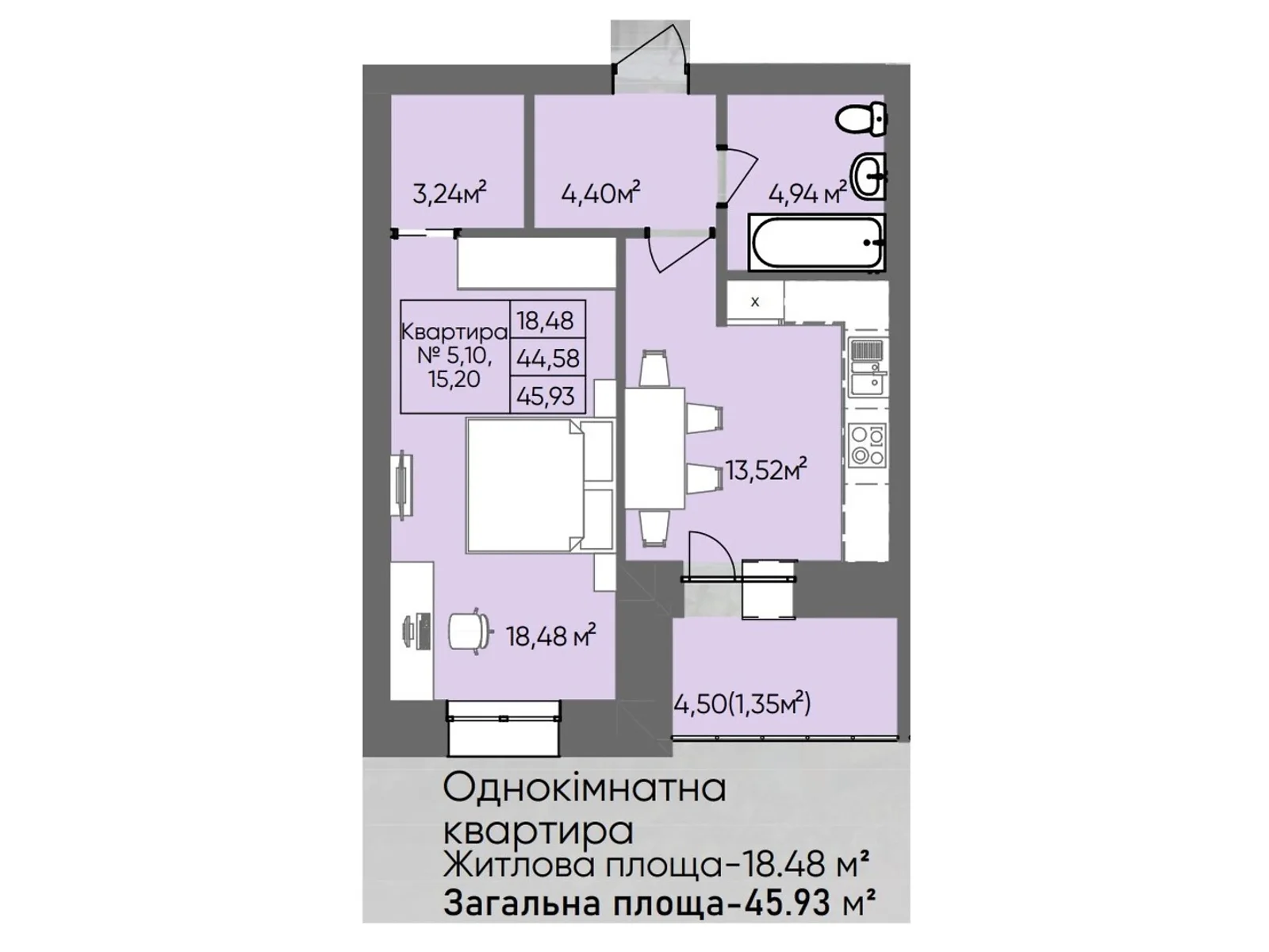 1-кімнатна квартира 45.93 кв. м у Тернополі, вул. Сахарова Андрія Академіка - фото 1