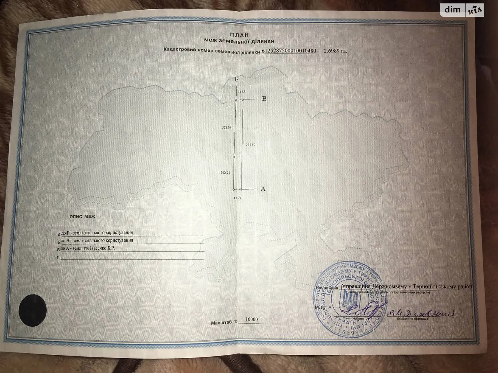 Продается земельный участок 2.6989 соток в Тернопольской области, цена: 160000 $ - фото 1