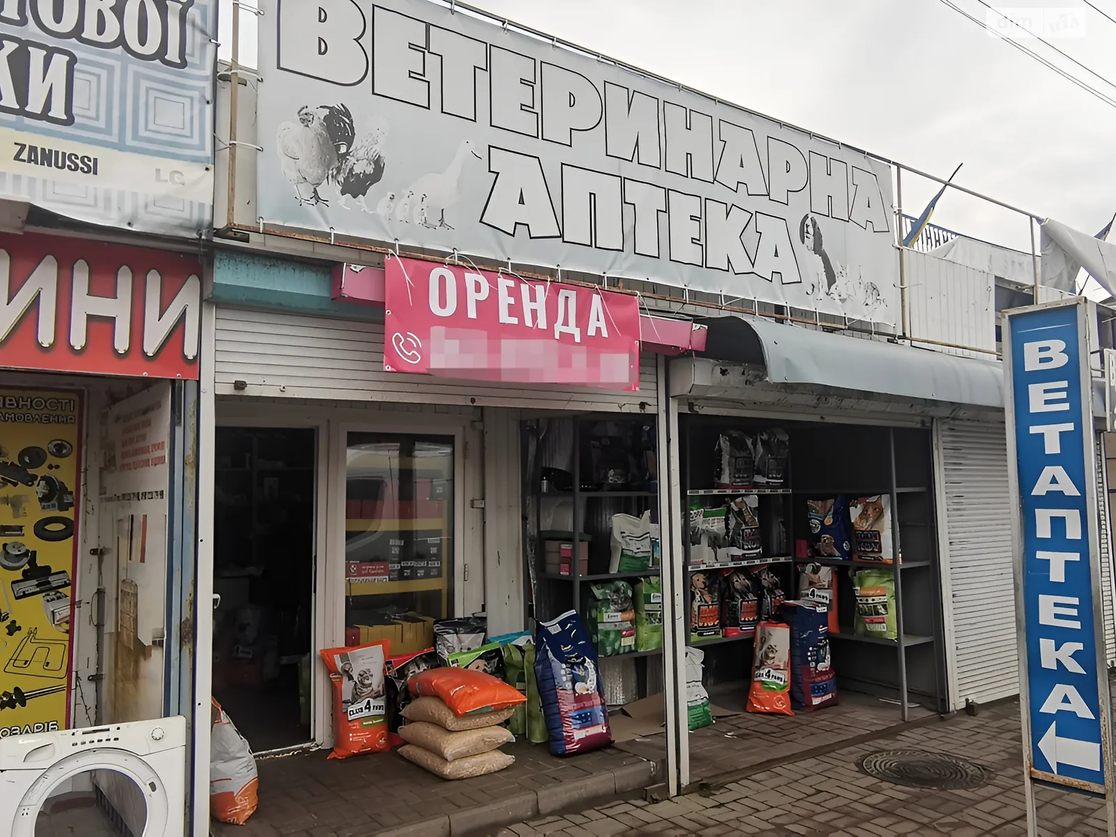 Здається в оренду приміщення вільного призначення 25 кв. м в 1-поверховій будівлі, цена: 16000 грн - фото 1